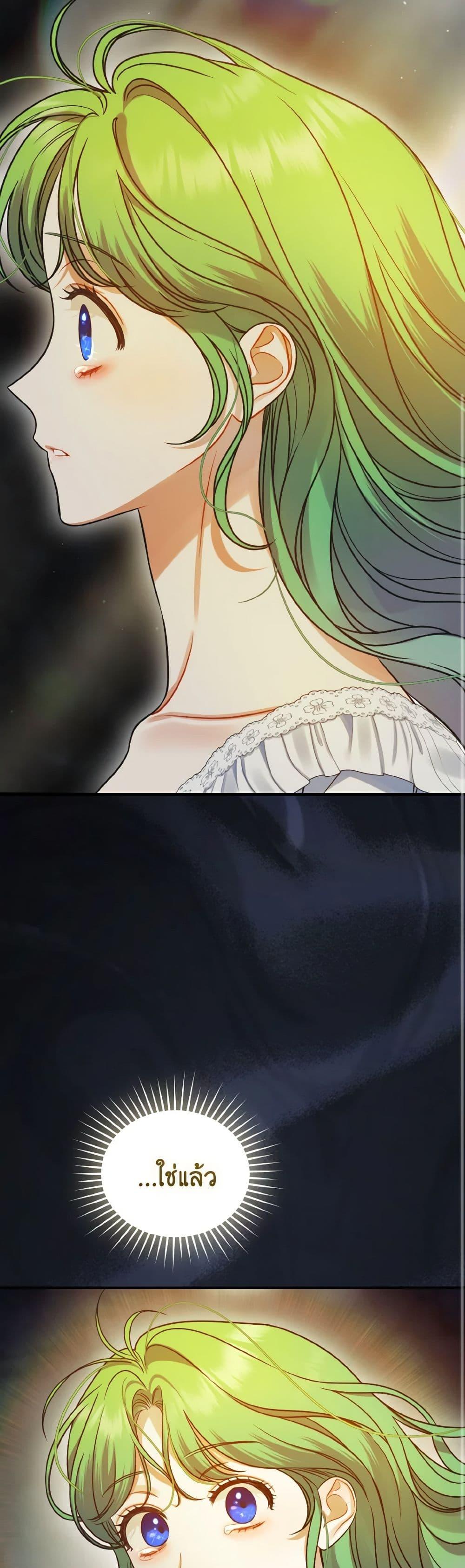 Manga-lc-com อ่านมังงะ อ่านการ์ตูน ออนไลน์ ฟรี I Became The Younger Sister Of A Regretful Obsessive Male Lead ตอนที่ 1 2 3 4 5 6 7 8 9 10 11 12 13 14 ฟรี ไม่มีโฆษณา Manga-lc - อ่าน มังงะ อ่าน การ์ตูน ออนไลน์ อ่านมังงะ ฟรี