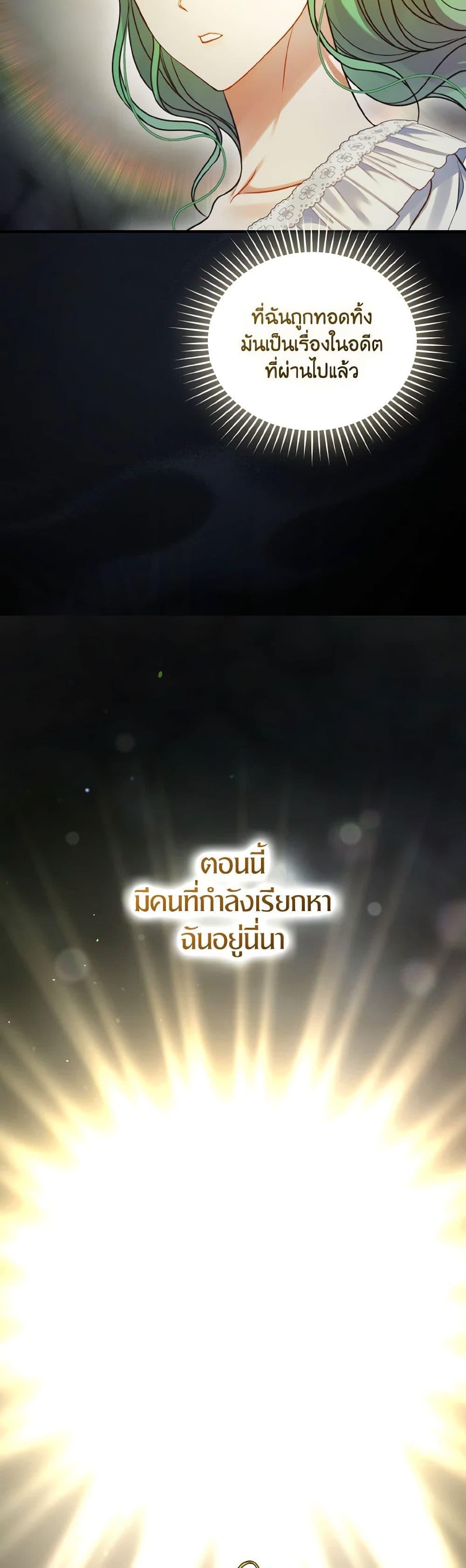 Manga-lc-com อ่านมังงะ อ่านการ์ตูน ออนไลน์ ฟรี I Became The Younger Sister Of A Regretful Obsessive Male Lead ตอนที่ 1 2 3 4 5 6 7 8 9 10 11 12 13 14 ฟรี ไม่มีโฆษณา Manga-lc - อ่าน มังงะ อ่าน การ์ตูน ออนไลน์ อ่านมังงะ ฟรี