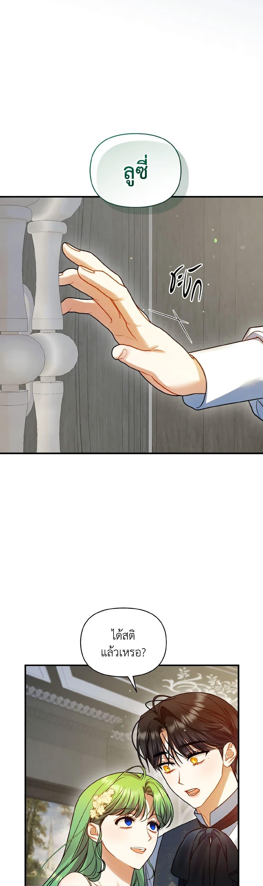 Manga-lc-com อ่านมังงะ อ่านการ์ตูน ออนไลน์ ฟรี I Became The Younger Sister Of A Regretful Obsessive Male Lead ตอนที่ 1 2 3 4 5 6 7 8 9 10 11 12 13 14 ฟรี ไม่มีโฆษณา Manga-lc - อ่าน มังงะ อ่าน การ์ตูน ออนไลน์ อ่านมังงะ ฟรี