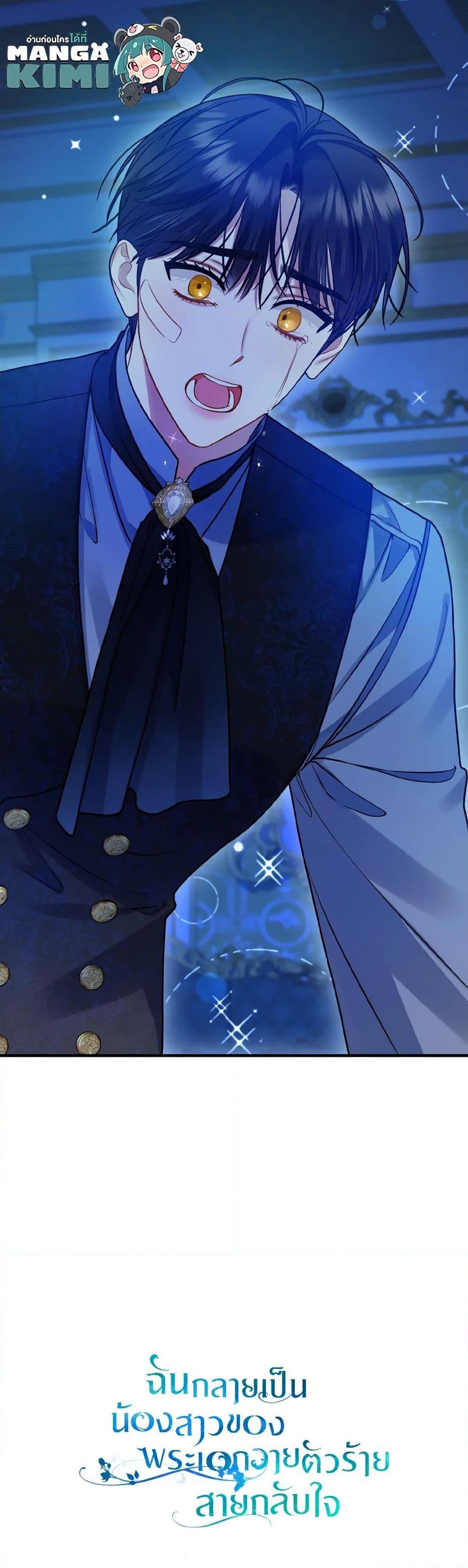 Manga-lc-com อ่านมังงะ อ่านการ์ตูน ออนไลน์ ฟรี I Became The Younger Sister Of A Regretful Obsessive Male Lead ตอนที่ 1 2 3 4 5 6 7 8 9 10 11 12 13 14 ฟรี ไม่มีโฆษณา Manga-lc - อ่าน มังงะ อ่าน การ์ตูน ออนไลน์ อ่านมังงะ ฟรี