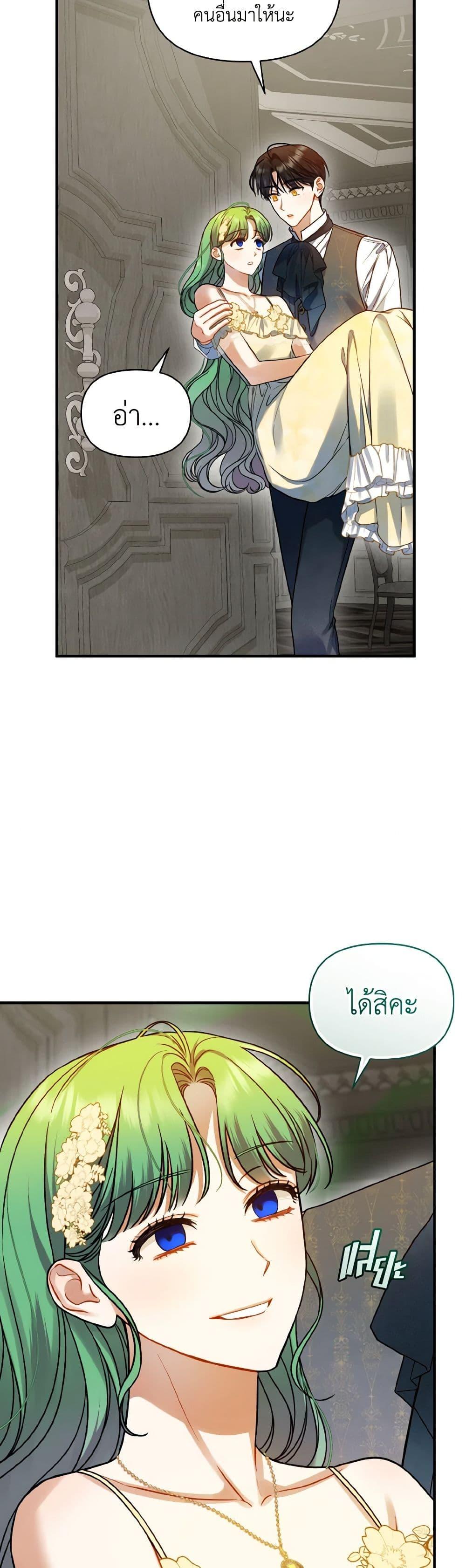 Manga-lc-com อ่านมังงะ อ่านการ์ตูน ออนไลน์ ฟรี I Became The Younger Sister Of A Regretful Obsessive Male Lead ตอนที่ 1 2 3 4 5 6 7 8 9 10 11 12 13 14 ฟรี ไม่มีโฆษณา Manga-lc - อ่าน มังงะ อ่าน การ์ตูน ออนไลน์ อ่านมังงะ ฟรี