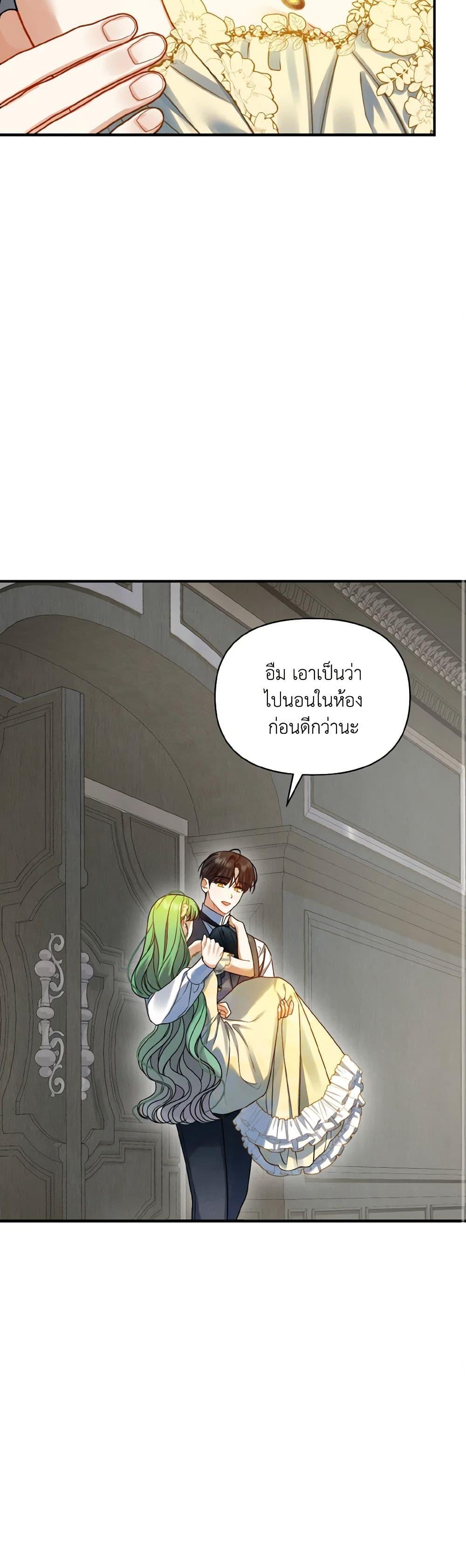 Manga-lc-com อ่านมังงะ อ่านการ์ตูน ออนไลน์ ฟรี I Became The Younger Sister Of A Regretful Obsessive Male Lead ตอนที่ 1 2 3 4 5 6 7 8 9 10 11 12 13 14 ฟรี ไม่มีโฆษณา Manga-lc - อ่าน มังงะ อ่าน การ์ตูน ออนไลน์ อ่านมังงะ ฟรี