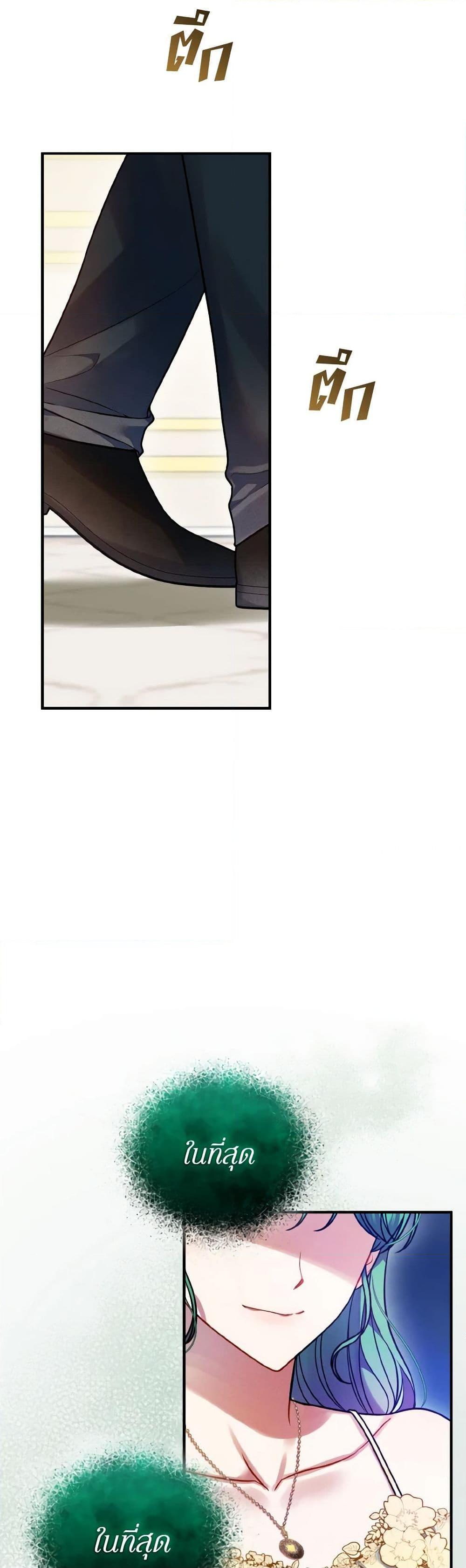 Manga-lc-com อ่านมังงะ อ่านการ์ตูน ออนไลน์ ฟรี I Became The Younger Sister Of A Regretful Obsessive Male Lead ตอนที่ 1 2 3 4 5 6 7 8 9 10 11 12 13 14 ฟรี ไม่มีโฆษณา Manga-lc - อ่าน มังงะ อ่าน การ์ตูน ออนไลน์ อ่านมังงะ ฟรี