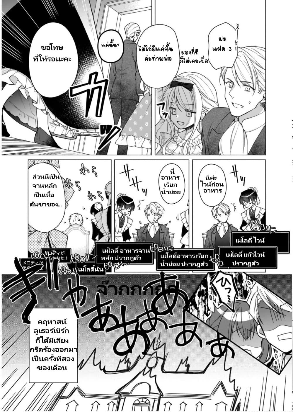 Manga-lc-com อ่านมังงะ อ่านการ์ตูน ออนไลน์ ฟรี Heroine Seijo Iie, All Works Maid desu (ko)! @COMIC ตอนที่ 1 2 3 4 5 6 7 8 9 10 11 12 13 14 ฟรี ไม่มีโฆษณา Manga-lc - อ่าน มังงะ อ่าน การ์ตูน ออนไลน์ อ่านมังงะ ฟรี