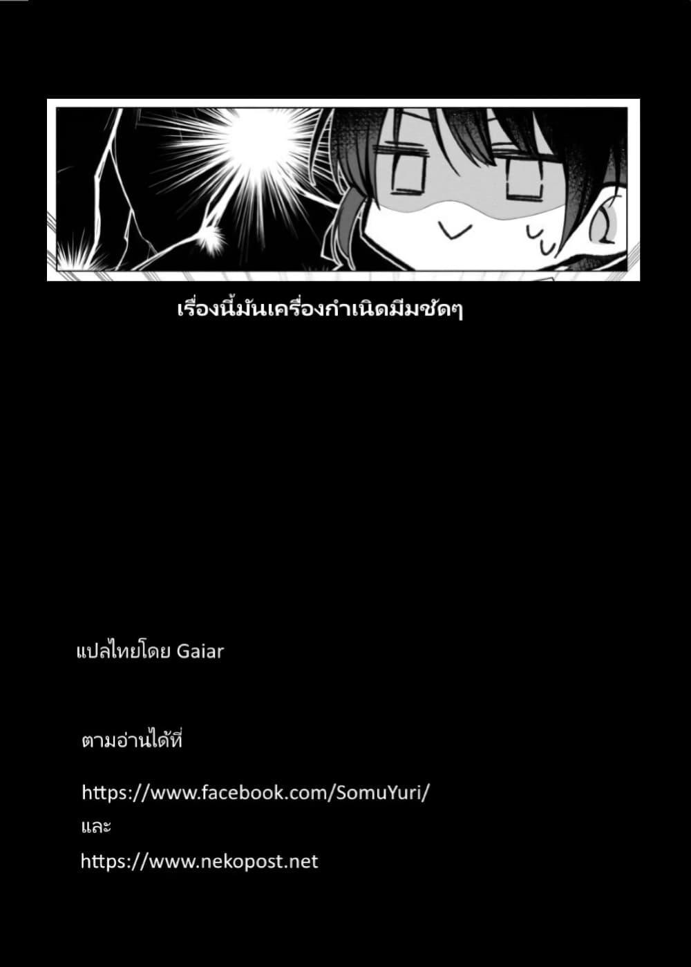 Manga-lc-com อ่านมังงะ อ่านการ์ตูน ออนไลน์ ฟรี Heroine Seijo Iie, All Works Maid desu (ko)! @COMIC ตอนที่ 1 2 3 4 5 6 7 8 9 10 11 12 13 14 ฟรี ไม่มีโฆษณา Manga-lc - อ่าน มังงะ อ่าน การ์ตูน ออนไลน์ อ่านมังงะ ฟรี