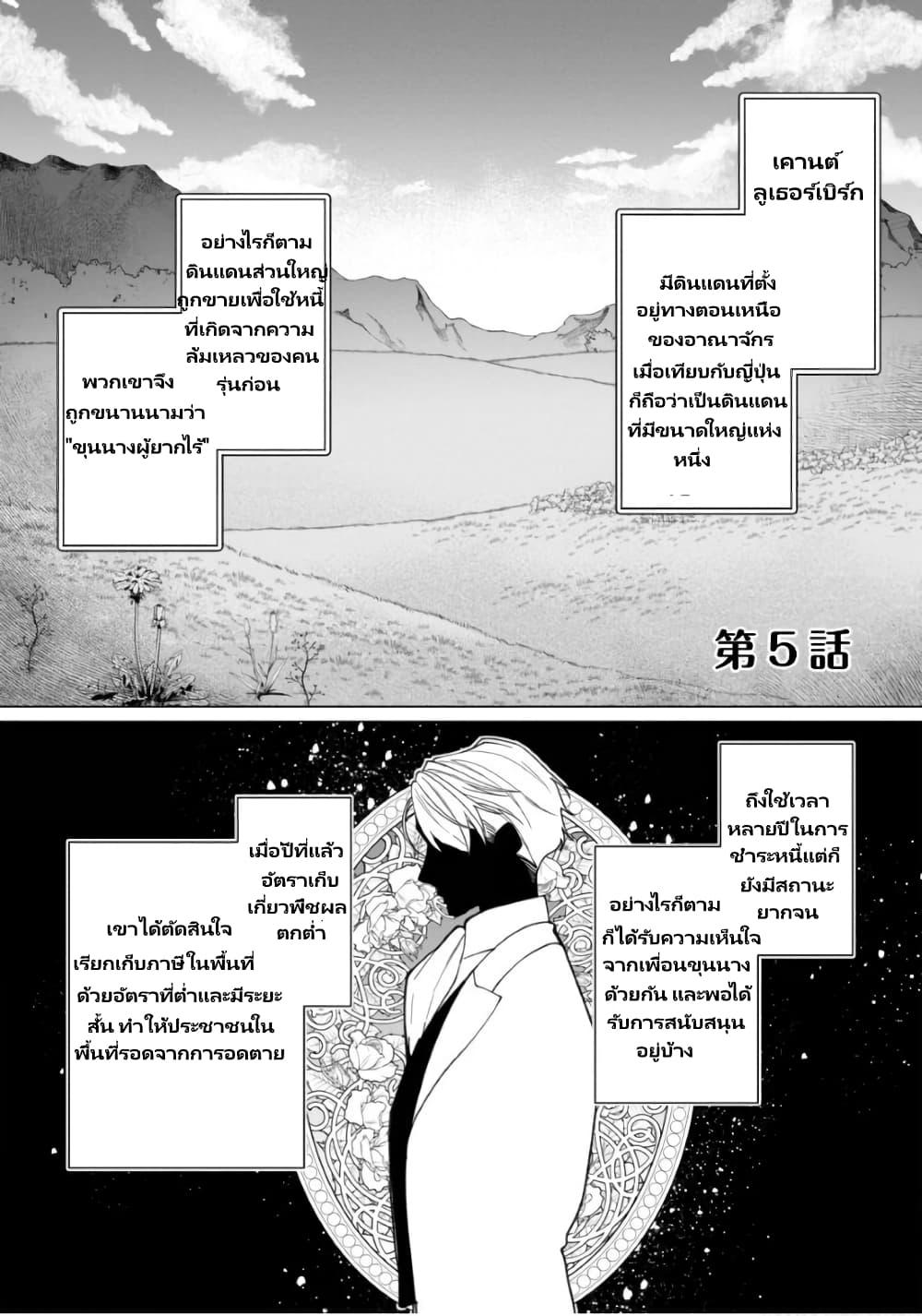 Manga-lc-com อ่านมังงะ อ่านการ์ตูน ออนไลน์ ฟรี Heroine Seijo Iie, All Works Maid desu (ko)! @COMIC ตอนที่ 1 2 3 4 5 6 7 8 9 10 11 12 13 14 ฟรี ไม่มีโฆษณา Manga-lc - อ่าน มังงะ อ่าน การ์ตูน ออนไลน์ อ่านมังงะ ฟรี