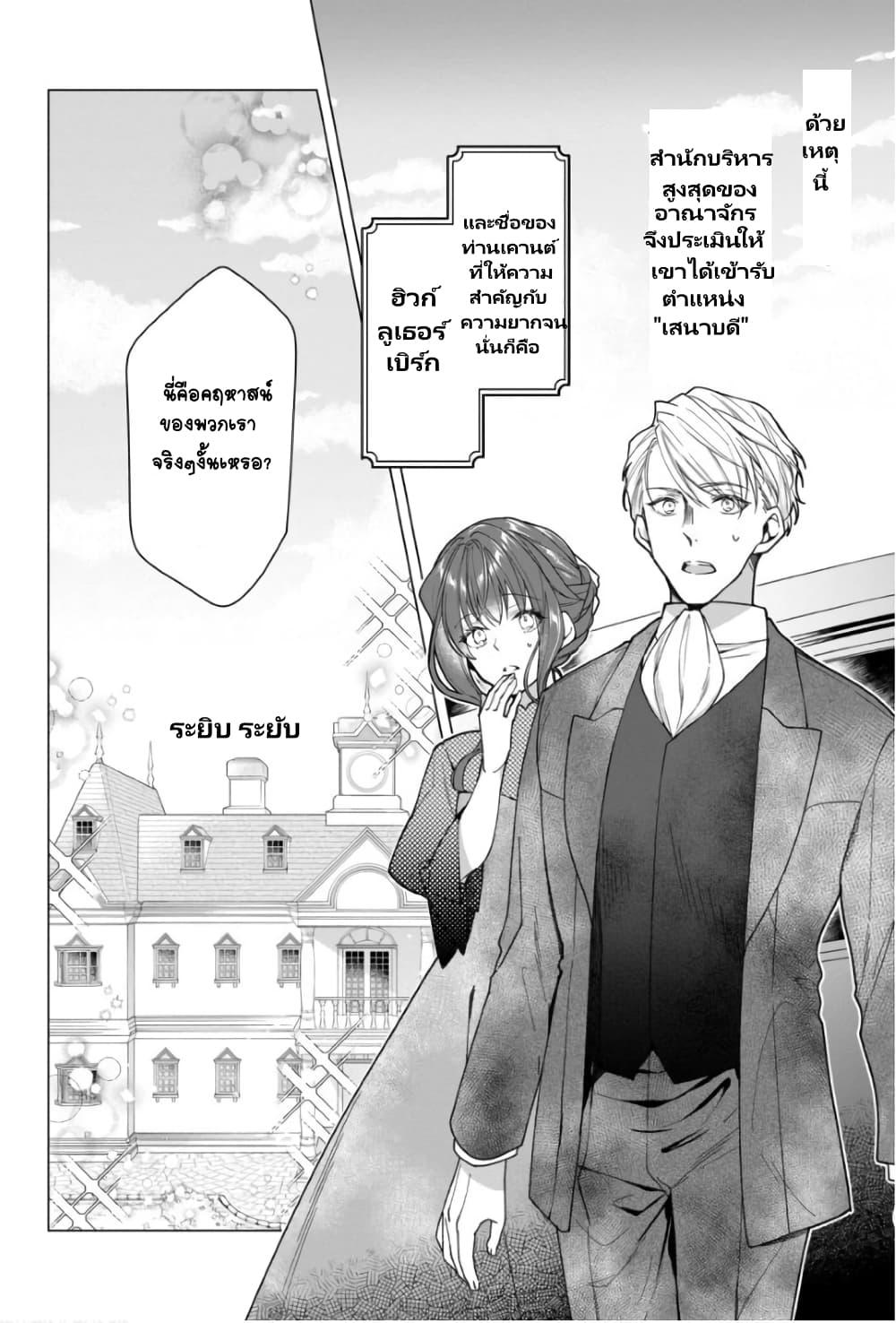 Manga-lc-com อ่านมังงะ อ่านการ์ตูน ออนไลน์ ฟรี Heroine Seijo Iie, All Works Maid desu (ko)! @COMIC ตอนที่ 1 2 3 4 5 6 7 8 9 10 11 12 13 14 ฟรี ไม่มีโฆษณา Manga-lc - อ่าน มังงะ อ่าน การ์ตูน ออนไลน์ อ่านมังงะ ฟรี