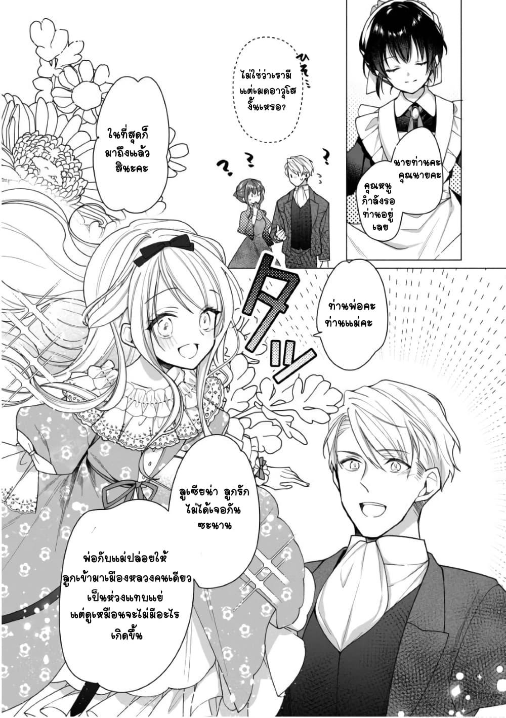 Manga-lc-com อ่านมังงะ อ่านการ์ตูน ออนไลน์ ฟรี Heroine Seijo Iie, All Works Maid desu (ko)! @COMIC ตอนที่ 1 2 3 4 5 6 7 8 9 10 11 12 13 14 ฟรี ไม่มีโฆษณา Manga-lc - อ่าน มังงะ อ่าน การ์ตูน ออนไลน์ อ่านมังงะ ฟรี