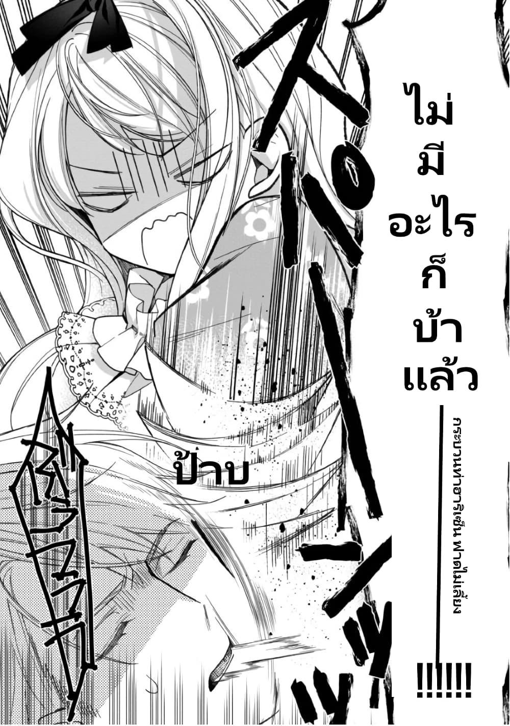Manga-lc-com อ่านมังงะ อ่านการ์ตูน ออนไลน์ ฟรี Heroine Seijo Iie, All Works Maid desu (ko)! @COMIC ตอนที่ 1 2 3 4 5 6 7 8 9 10 11 12 13 14 ฟรี ไม่มีโฆษณา Manga-lc - อ่าน มังงะ อ่าน การ์ตูน ออนไลน์ อ่านมังงะ ฟรี