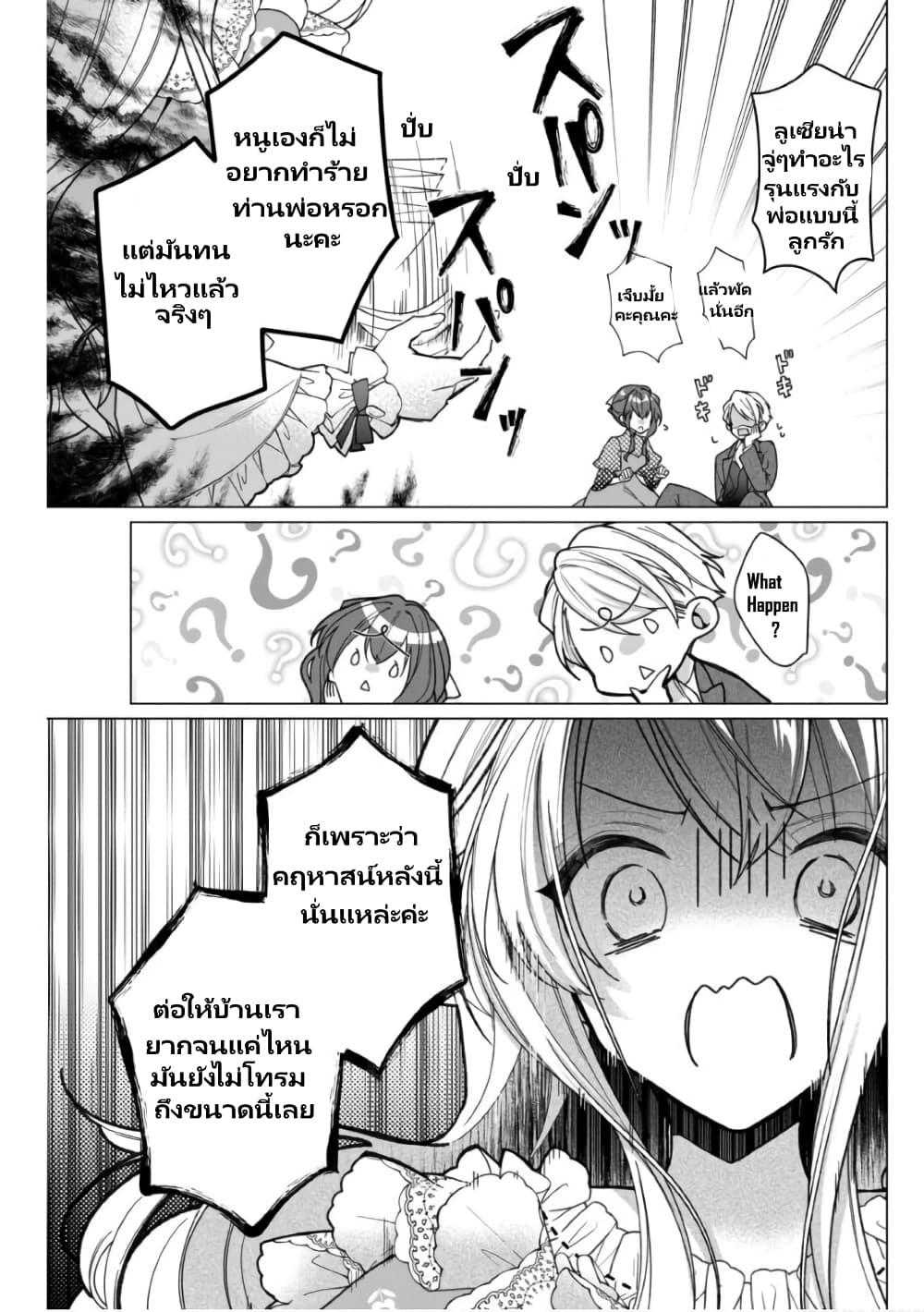 Manga-lc-com อ่านมังงะ อ่านการ์ตูน ออนไลน์ ฟรี Heroine Seijo Iie, All Works Maid desu (ko)! @COMIC ตอนที่ 1 2 3 4 5 6 7 8 9 10 11 12 13 14 ฟรี ไม่มีโฆษณา Manga-lc - อ่าน มังงะ อ่าน การ์ตูน ออนไลน์ อ่านมังงะ ฟรี