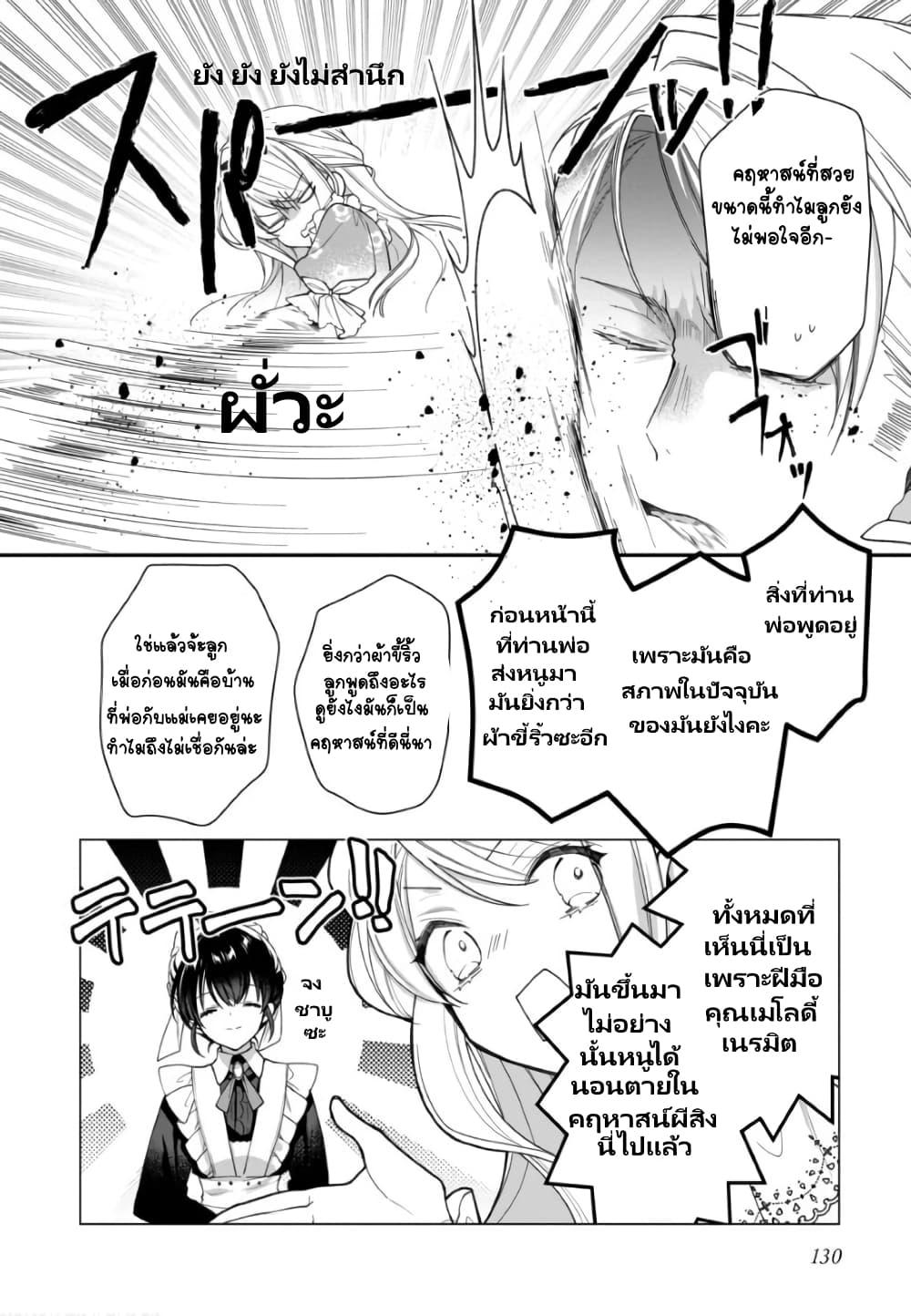 Manga-lc-com อ่านมังงะ อ่านการ์ตูน ออนไลน์ ฟรี Heroine Seijo Iie, All Works Maid desu (ko)! @COMIC ตอนที่ 1 2 3 4 5 6 7 8 9 10 11 12 13 14 ฟรี ไม่มีโฆษณา Manga-lc - อ่าน มังงะ อ่าน การ์ตูน ออนไลน์ อ่านมังงะ ฟรี