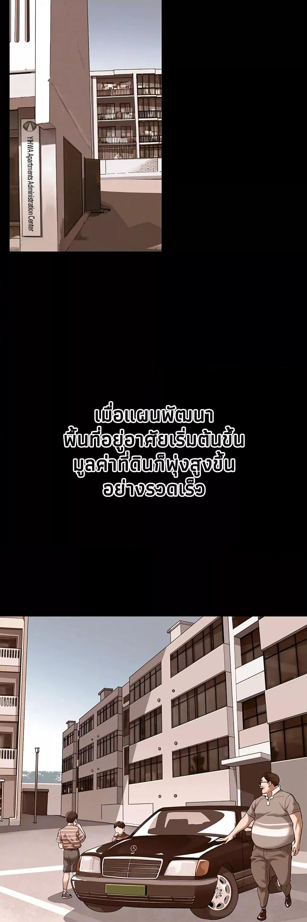 Doujin-Lc- อ่าน โดจิน มังฮวา เกาหลี ญี่ปุ่น จีน แปลไทย Bastard ตอนที่ 1 2 3 4 5 6 7 8 9 10 11 12 13 14 ฟรี ไม่มีโฆษณา อ่าน โดจิน Manhwa เกาหลี ญี่ปุ่น จีน เรามีครบ คัดมาให้เน้นๆ โดจิน 18+ รับประกันความฟินโดย  Doujin Lc