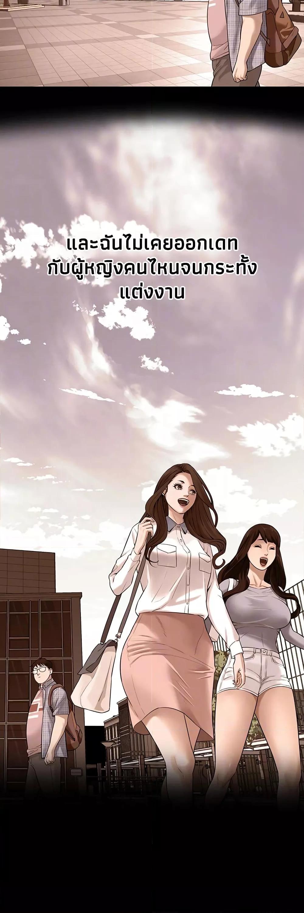 Doujin-Lc- อ่าน โดจิน มังฮวา เกาหลี ญี่ปุ่น จีน แปลไทย Bastard ตอนที่ 1 2 3 4 5 6 7 8 9 10 11 12 13 14 ฟรี ไม่มีโฆษณา อ่าน โดจิน Manhwa เกาหลี ญี่ปุ่น จีน เรามีครบ คัดมาให้เน้นๆ โดจิน 18+ รับประกันความฟินโดย  Doujin Lc