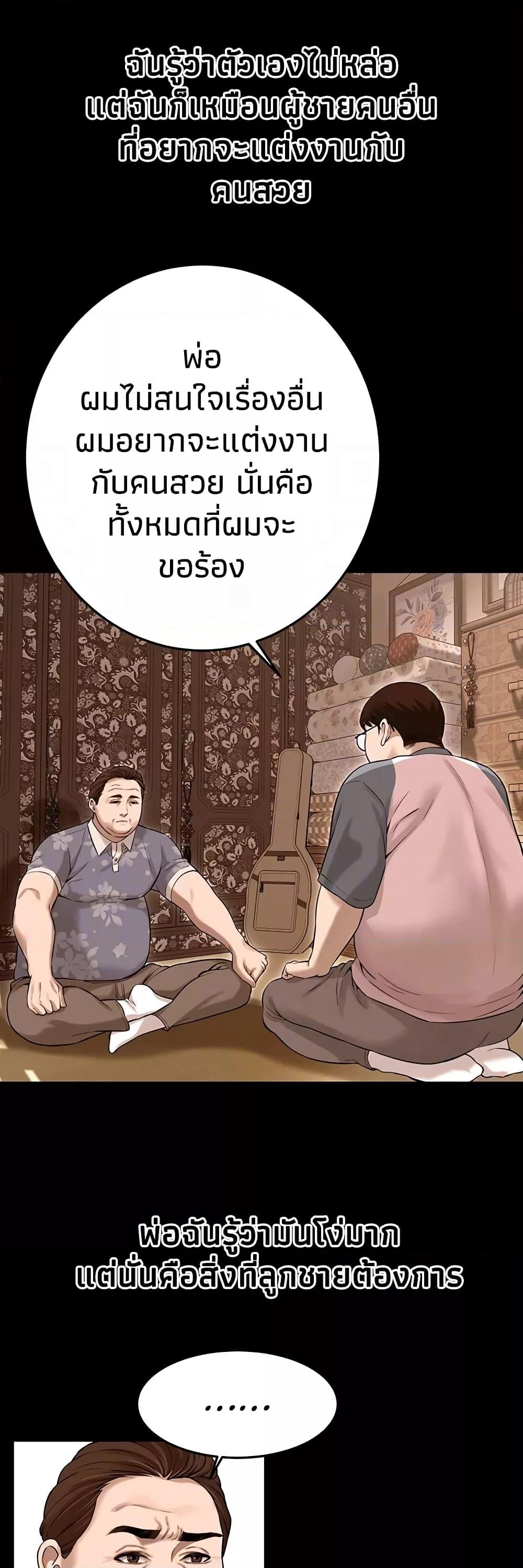 Doujin-Lc- อ่าน โดจิน มังฮวา เกาหลี ญี่ปุ่น จีน แปลไทย Bastard ตอนที่ 1 2 3 4 5 6 7 8 9 10 11 12 13 14 ฟรี ไม่มีโฆษณา อ่าน โดจิน Manhwa เกาหลี ญี่ปุ่น จีน เรามีครบ คัดมาให้เน้นๆ โดจิน 18+ รับประกันความฟินโดย  Doujin Lc