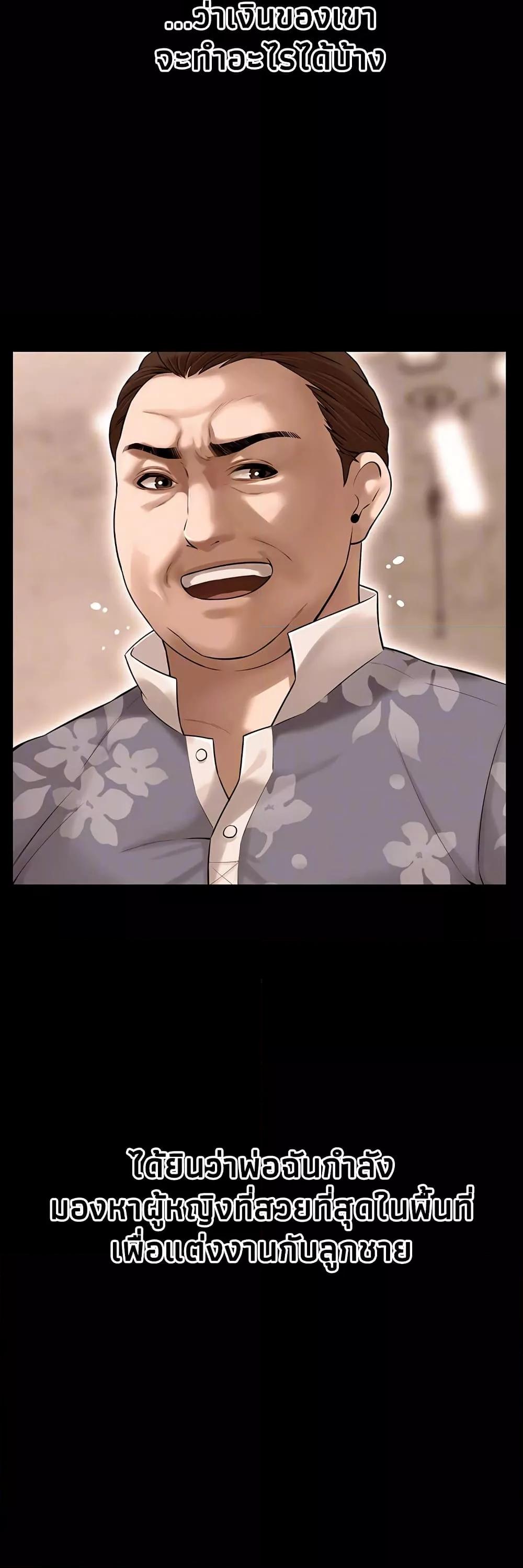 Doujin-Lc- อ่าน โดจิน มังฮวา เกาหลี ญี่ปุ่น จีน แปลไทย Bastard ตอนที่ 1 2 3 4 5 6 7 8 9 10 11 12 13 14 ฟรี ไม่มีโฆษณา อ่าน โดจิน Manhwa เกาหลี ญี่ปุ่น จีน เรามีครบ คัดมาให้เน้นๆ โดจิน 18+ รับประกันความฟินโดย  Doujin Lc