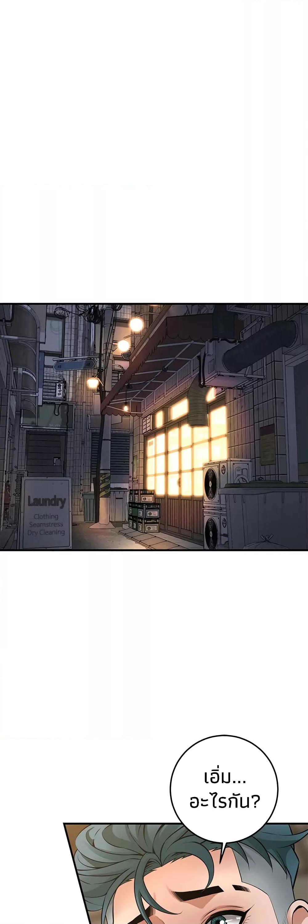 Doujin-Lc- อ่าน โดจิน มังฮวา เกาหลี ญี่ปุ่น จีน แปลไทย Bastard ตอนที่ 1 2 3 4 5 6 7 8 9 10 11 12 13 14 ฟรี ไม่มีโฆษณา อ่าน โดจิน Manhwa เกาหลี ญี่ปุ่น จีน เรามีครบ คัดมาให้เน้นๆ โดจิน 18+ รับประกันความฟินโดย  Doujin Lc