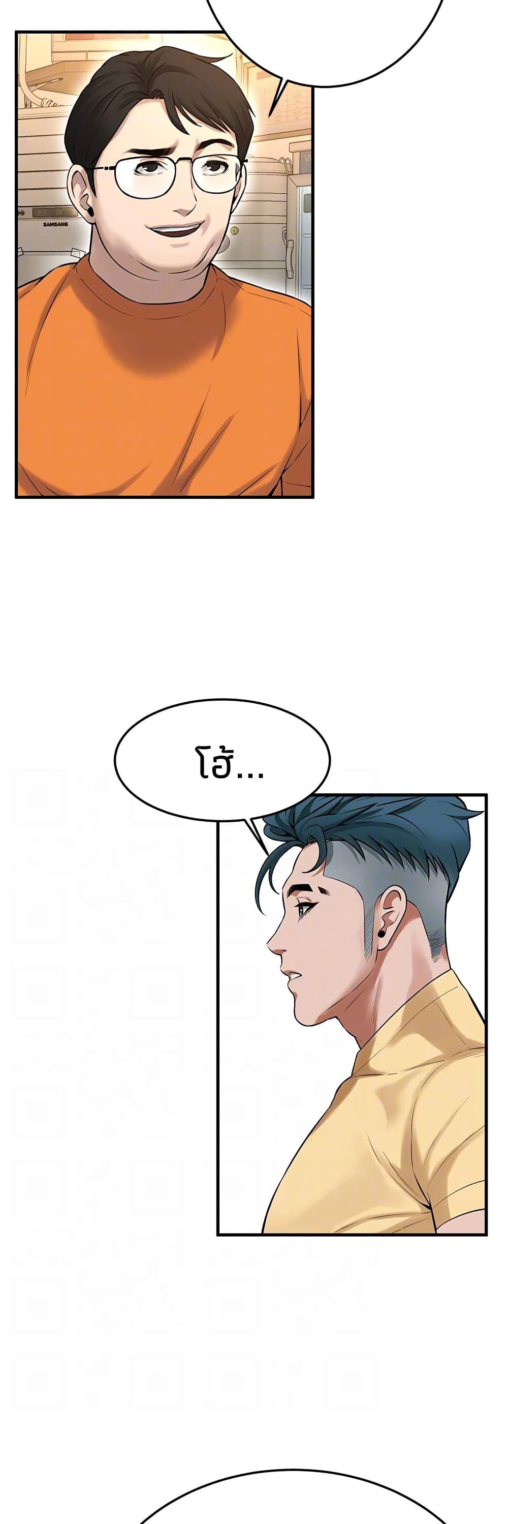 Doujin-Lc- อ่าน โดจิน มังฮวา เกาหลี ญี่ปุ่น จีน แปลไทย Bastard ตอนที่ 1 2 3 4 5 6 7 8 9 10 11 12 13 14 ฟรี ไม่มีโฆษณา อ่าน โดจิน Manhwa เกาหลี ญี่ปุ่น จีน เรามีครบ คัดมาให้เน้นๆ โดจิน 18+ รับประกันความฟินโดย  Doujin Lc