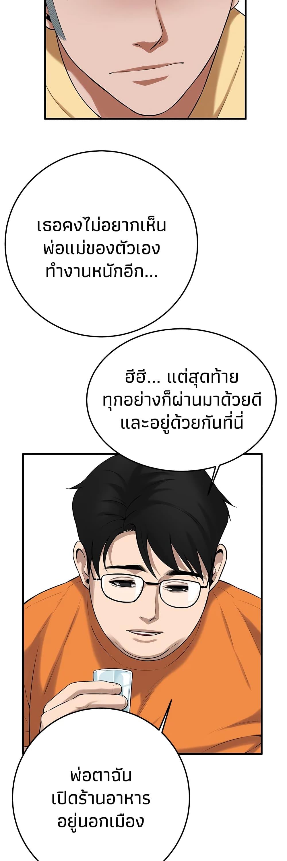 Doujin-Lc- อ่าน โดจิน มังฮวา เกาหลี ญี่ปุ่น จีน แปลไทย Bastard ตอนที่ 1 2 3 4 5 6 7 8 9 10 11 12 13 14 ฟรี ไม่มีโฆษณา อ่าน โดจิน Manhwa เกาหลี ญี่ปุ่น จีน เรามีครบ คัดมาให้เน้นๆ โดจิน 18+ รับประกันความฟินโดย  Doujin Lc