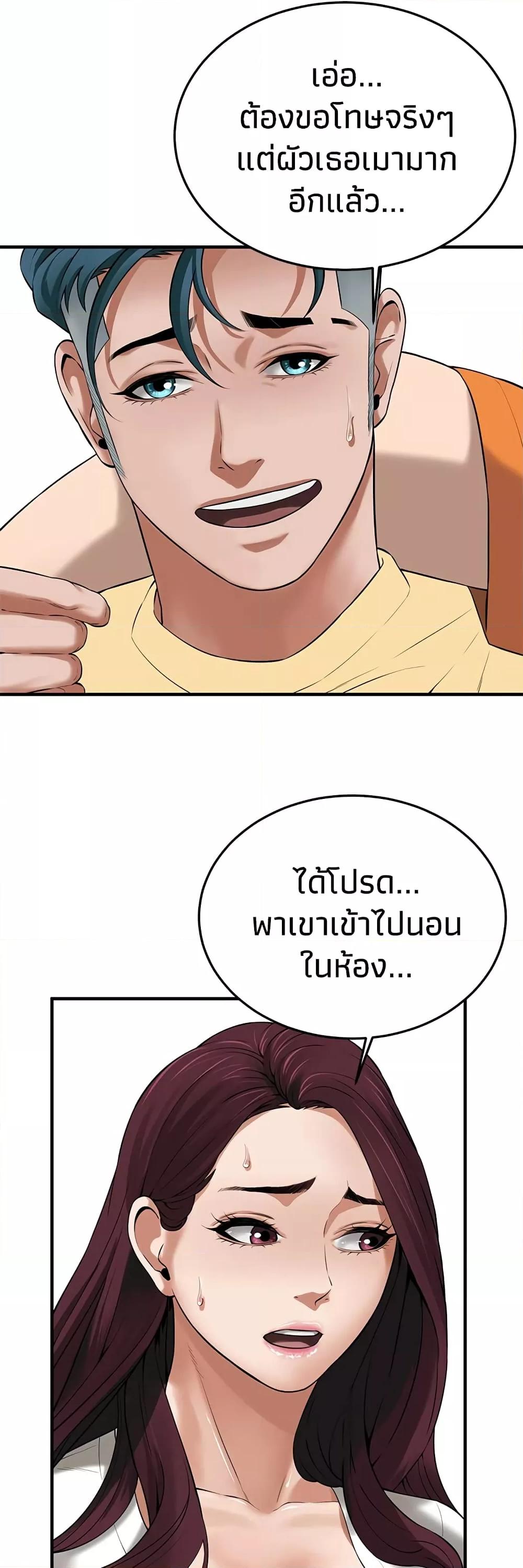 Doujin-Lc- อ่าน โดจิน มังฮวา เกาหลี ญี่ปุ่น จีน แปลไทย Bastard ตอนที่ 1 2 3 4 5 6 7 8 9 10 11 12 13 14 ฟรี ไม่มีโฆษณา อ่าน โดจิน Manhwa เกาหลี ญี่ปุ่น จีน เรามีครบ คัดมาให้เน้นๆ โดจิน 18+ รับประกันความฟินโดย  Doujin Lc
