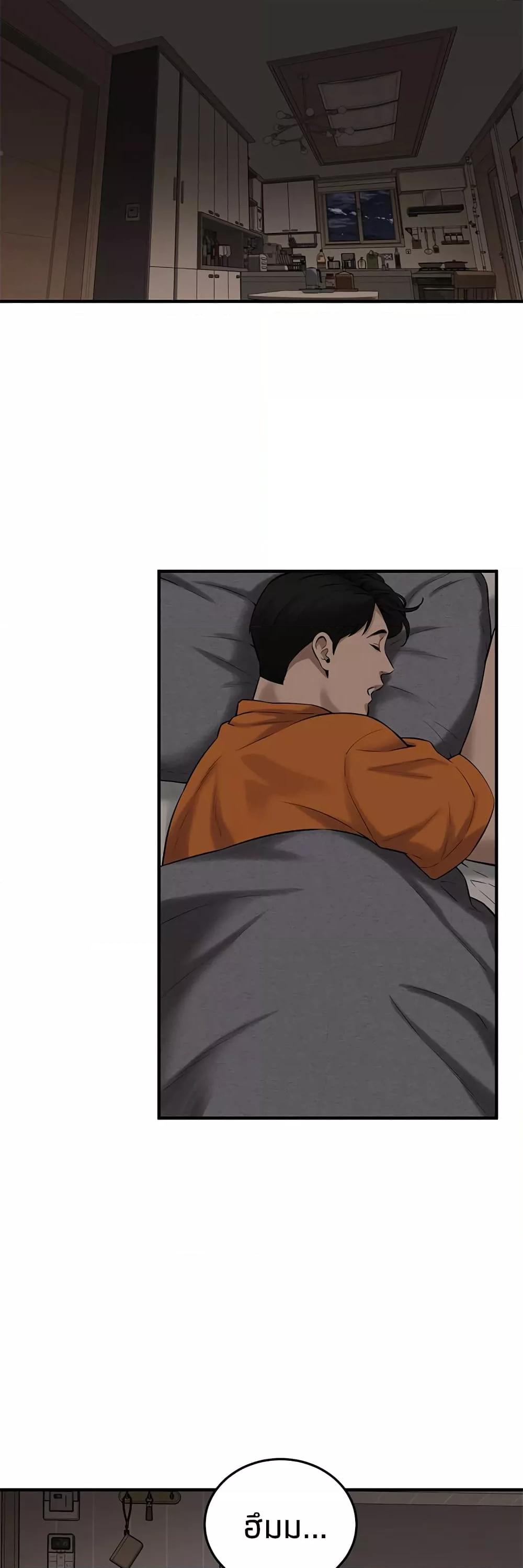 Doujin-Lc- อ่าน โดจิน มังฮวา เกาหลี ญี่ปุ่น จีน แปลไทย Bastard ตอนที่ 1 2 3 4 5 6 7 8 9 10 11 12 13 14 ฟรี ไม่มีโฆษณา อ่าน โดจิน Manhwa เกาหลี ญี่ปุ่น จีน เรามีครบ คัดมาให้เน้นๆ โดจิน 18+ รับประกันความฟินโดย  Doujin Lc