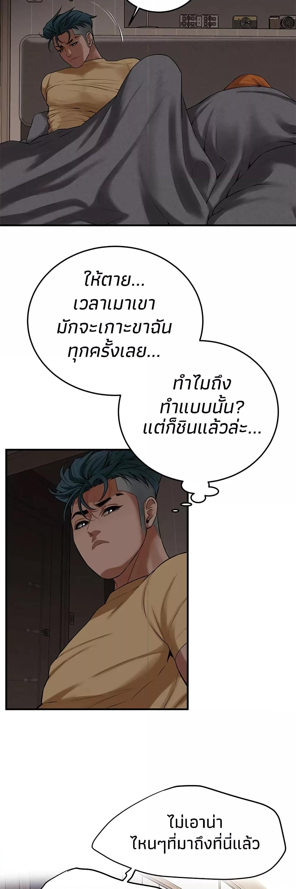 Doujin-Lc- อ่าน โดจิน มังฮวา เกาหลี ญี่ปุ่น จีน แปลไทย Bastard ตอนที่ 1 2 3 4 5 6 7 8 9 10 11 12 13 14 ฟรี ไม่มีโฆษณา อ่าน โดจิน Manhwa เกาหลี ญี่ปุ่น จีน เรามีครบ คัดมาให้เน้นๆ โดจิน 18+ รับประกันความฟินโดย  Doujin Lc