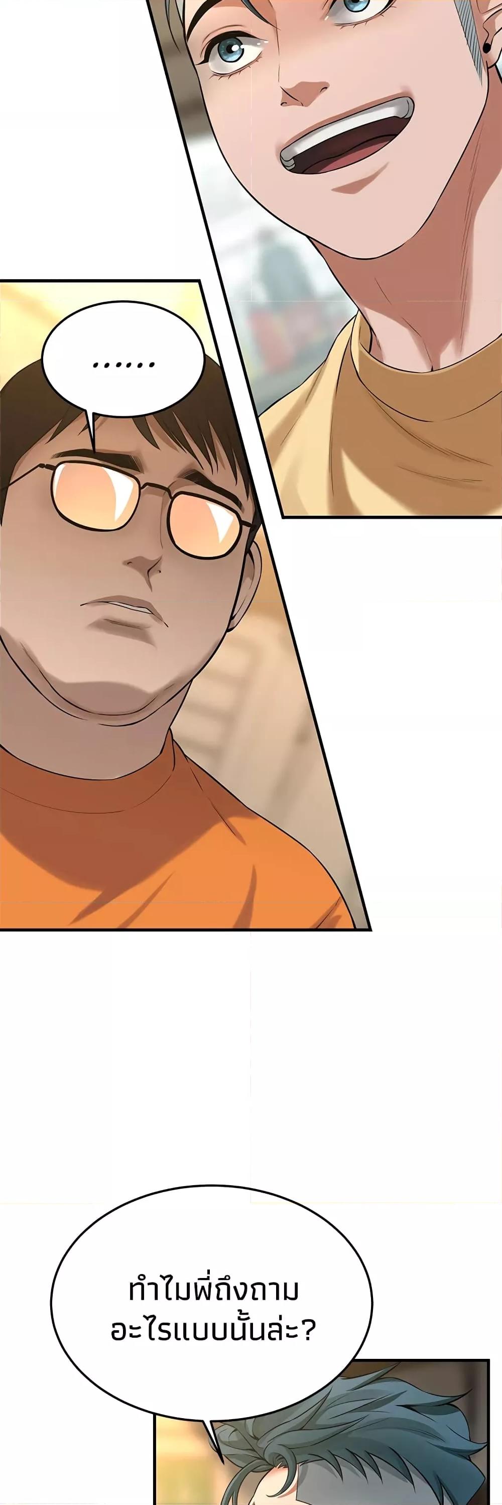 Doujin-Lc- อ่าน โดจิน มังฮวา เกาหลี ญี่ปุ่น จีน แปลไทย Bastard ตอนที่ 1 2 3 4 5 6 7 8 9 10 11 12 13 14 ฟรี ไม่มีโฆษณา อ่าน โดจิน Manhwa เกาหลี ญี่ปุ่น จีน เรามีครบ คัดมาให้เน้นๆ โดจิน 18+ รับประกันความฟินโดย  Doujin Lc