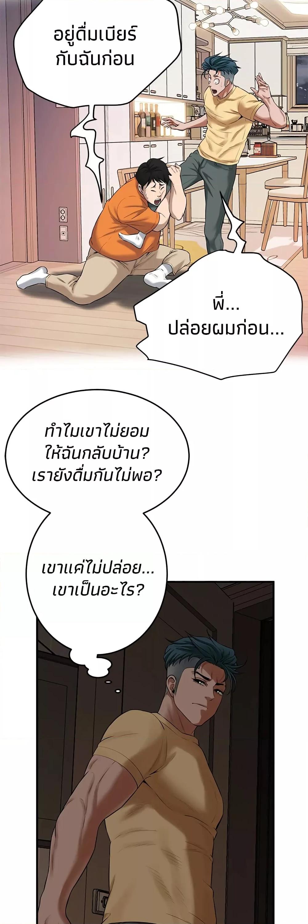 Doujin-Lc- อ่าน โดจิน มังฮวา เกาหลี ญี่ปุ่น จีน แปลไทย Bastard ตอนที่ 1 2 3 4 5 6 7 8 9 10 11 12 13 14 ฟรี ไม่มีโฆษณา อ่าน โดจิน Manhwa เกาหลี ญี่ปุ่น จีน เรามีครบ คัดมาให้เน้นๆ โดจิน 18+ รับประกันความฟินโดย  Doujin Lc