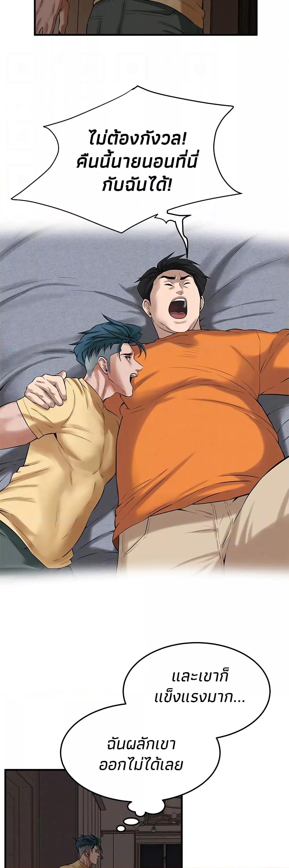 Doujin-Lc- อ่าน โดจิน มังฮวา เกาหลี ญี่ปุ่น จีน แปลไทย Bastard ตอนที่ 1 2 3 4 5 6 7 8 9 10 11 12 13 14 ฟรี ไม่มีโฆษณา อ่าน โดจิน Manhwa เกาหลี ญี่ปุ่น จีน เรามีครบ คัดมาให้เน้นๆ โดจิน 18+ รับประกันความฟินโดย  Doujin Lc