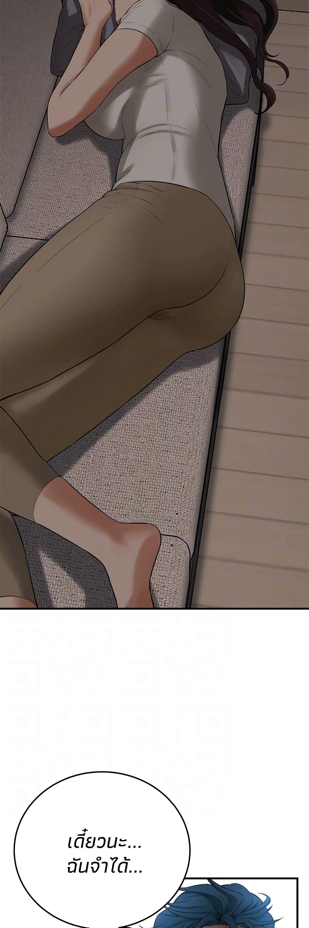 Doujin-Lc- อ่าน โดจิน มังฮวา เกาหลี ญี่ปุ่น จีน แปลไทย Bastard ตอนที่ 1 2 3 4 5 6 7 8 9 10 11 12 13 14 ฟรี ไม่มีโฆษณา อ่าน โดจิน Manhwa เกาหลี ญี่ปุ่น จีน เรามีครบ คัดมาให้เน้นๆ โดจิน 18+ รับประกันความฟินโดย  Doujin Lc