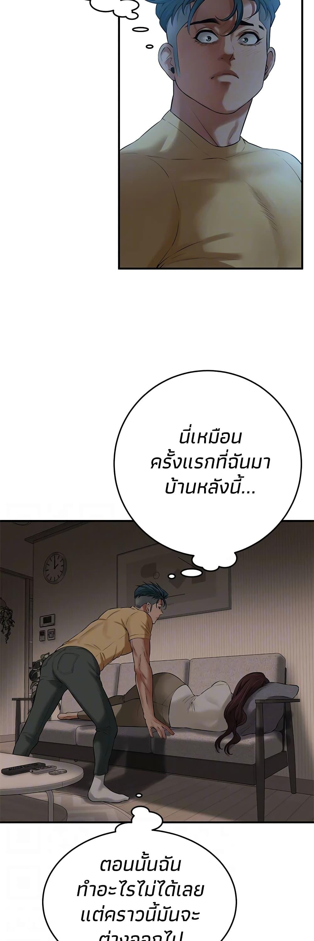 Doujin-Lc- อ่าน โดจิน มังฮวา เกาหลี ญี่ปุ่น จีน แปลไทย Bastard ตอนที่ 1 2 3 4 5 6 7 8 9 10 11 12 13 14 ฟรี ไม่มีโฆษณา อ่าน โดจิน Manhwa เกาหลี ญี่ปุ่น จีน เรามีครบ คัดมาให้เน้นๆ โดจิน 18+ รับประกันความฟินโดย  Doujin Lc