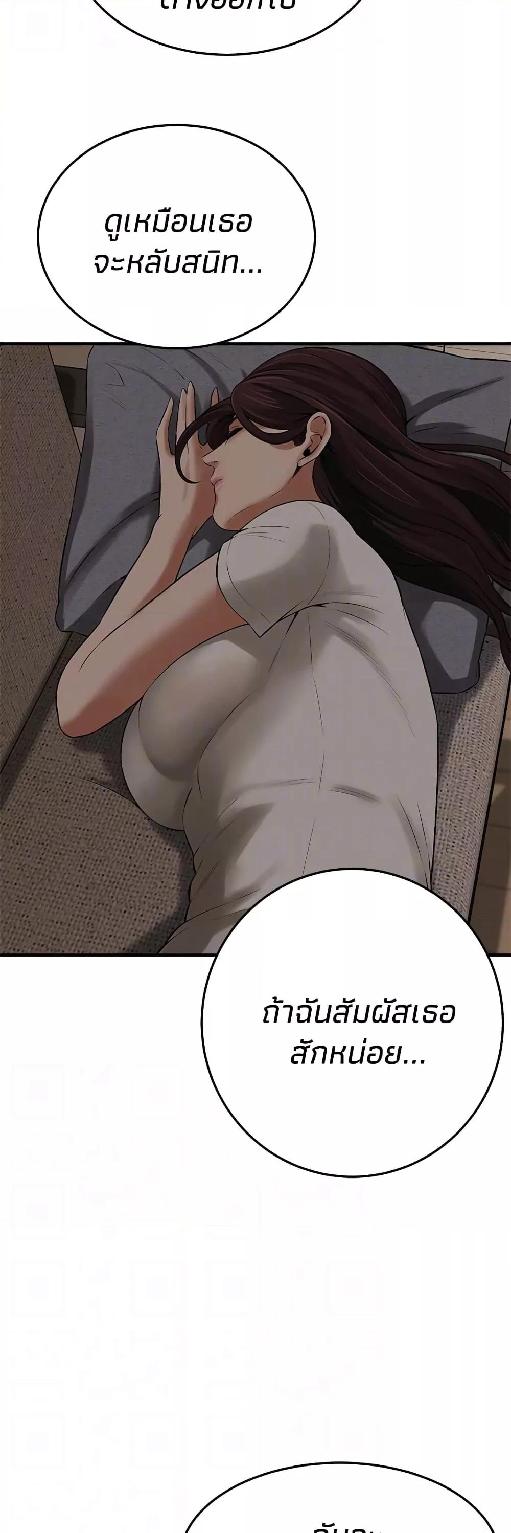 Doujin-Lc- อ่าน โดจิน มังฮวา เกาหลี ญี่ปุ่น จีน แปลไทย Bastard ตอนที่ 1 2 3 4 5 6 7 8 9 10 11 12 13 14 ฟรี ไม่มีโฆษณา อ่าน โดจิน Manhwa เกาหลี ญี่ปุ่น จีน เรามีครบ คัดมาให้เน้นๆ โดจิน 18+ รับประกันความฟินโดย  Doujin Lc
