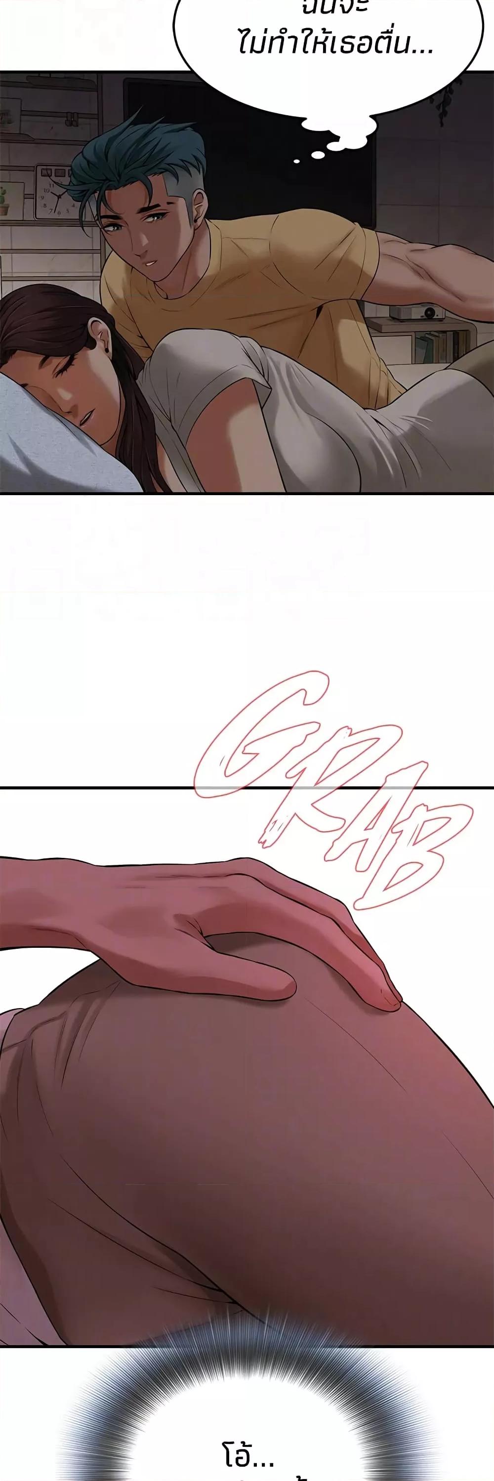 Doujin-Lc- อ่าน โดจิน มังฮวา เกาหลี ญี่ปุ่น จีน แปลไทย Bastard ตอนที่ 1 2 3 4 5 6 7 8 9 10 11 12 13 14 ฟรี ไม่มีโฆษณา อ่าน โดจิน Manhwa เกาหลี ญี่ปุ่น จีน เรามีครบ คัดมาให้เน้นๆ โดจิน 18+ รับประกันความฟินโดย  Doujin Lc