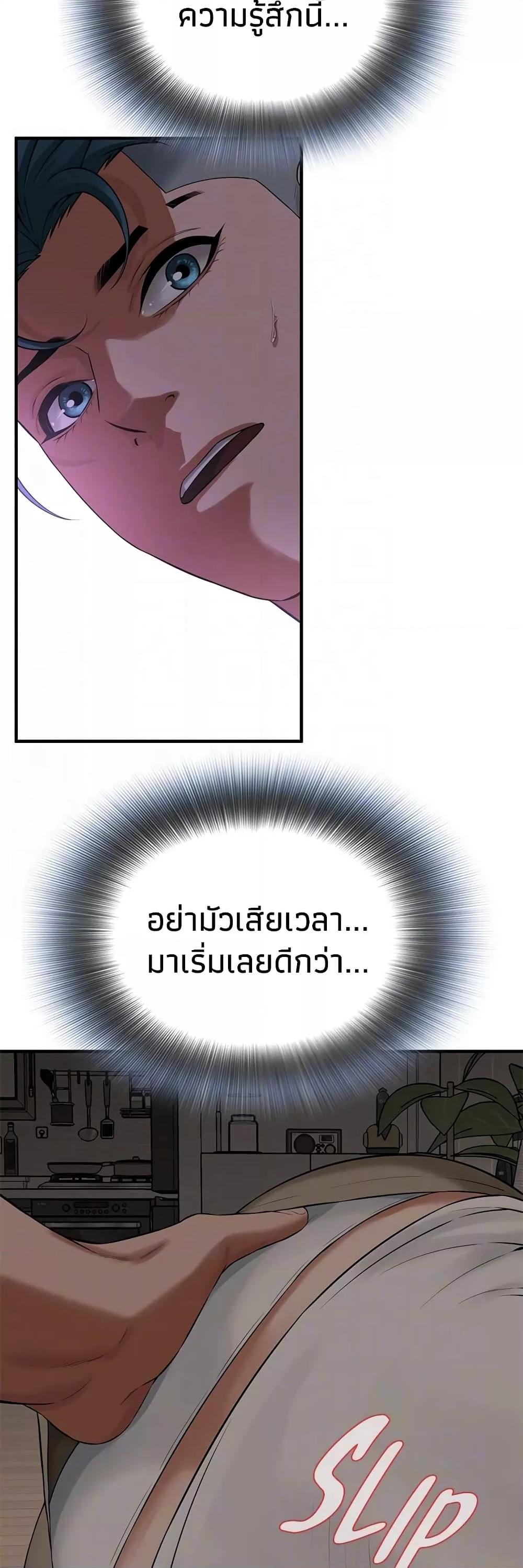 Doujin-Lc- อ่าน โดจิน มังฮวา เกาหลี ญี่ปุ่น จีน แปลไทย Bastard ตอนที่ 1 2 3 4 5 6 7 8 9 10 11 12 13 14 ฟรี ไม่มีโฆษณา อ่าน โดจิน Manhwa เกาหลี ญี่ปุ่น จีน เรามีครบ คัดมาให้เน้นๆ โดจิน 18+ รับประกันความฟินโดย  Doujin Lc