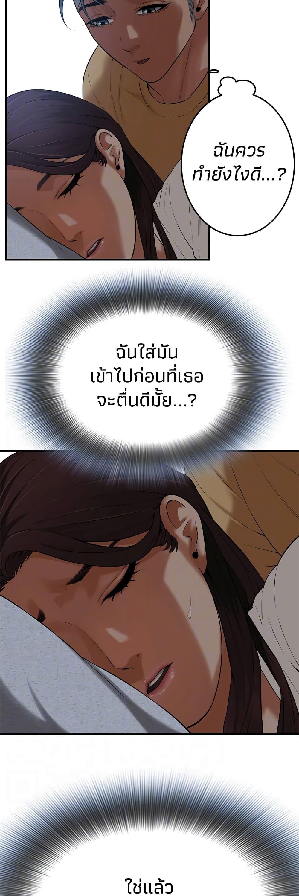 Doujin-Lc- อ่าน โดจิน มังฮวา เกาหลี ญี่ปุ่น จีน แปลไทย Bastard ตอนที่ 1 2 3 4 5 6 7 8 9 10 11 12 13 14 ฟรี ไม่มีโฆษณา อ่าน โดจิน Manhwa เกาหลี ญี่ปุ่น จีน เรามีครบ คัดมาให้เน้นๆ โดจิน 18+ รับประกันความฟินโดย  Doujin Lc