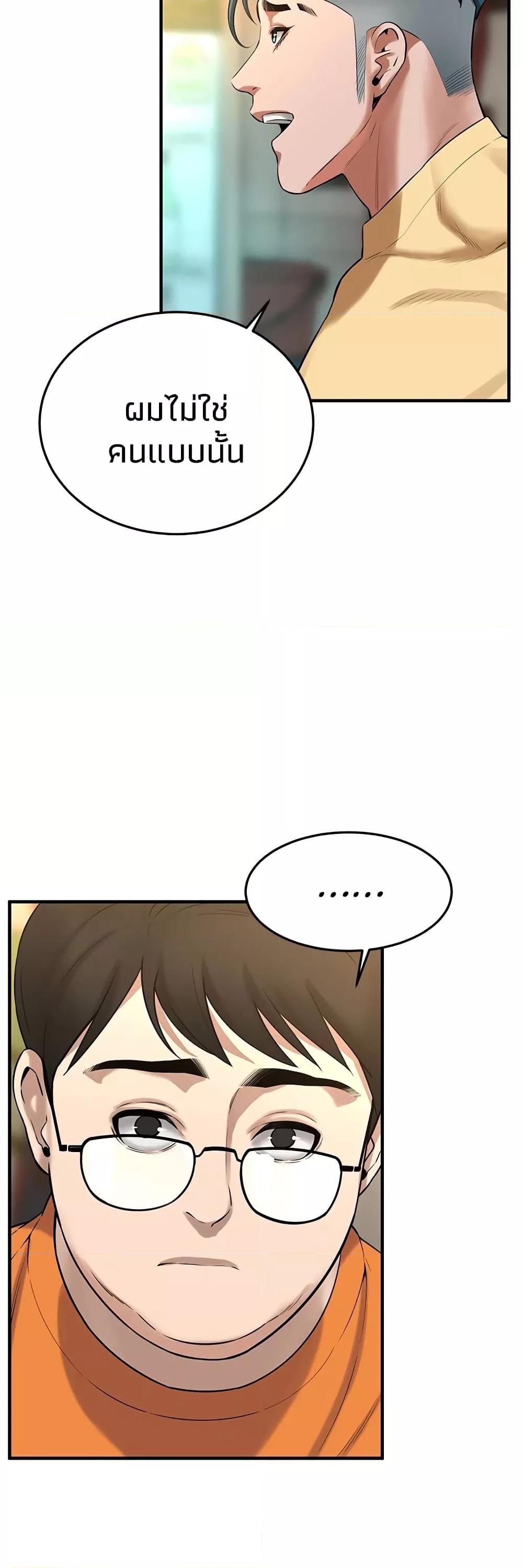 Doujin-Lc- อ่าน โดจิน มังฮวา เกาหลี ญี่ปุ่น จีน แปลไทย Bastard ตอนที่ 1 2 3 4 5 6 7 8 9 10 11 12 13 14 ฟรี ไม่มีโฆษณา อ่าน โดจิน Manhwa เกาหลี ญี่ปุ่น จีน เรามีครบ คัดมาให้เน้นๆ โดจิน 18+ รับประกันความฟินโดย  Doujin Lc