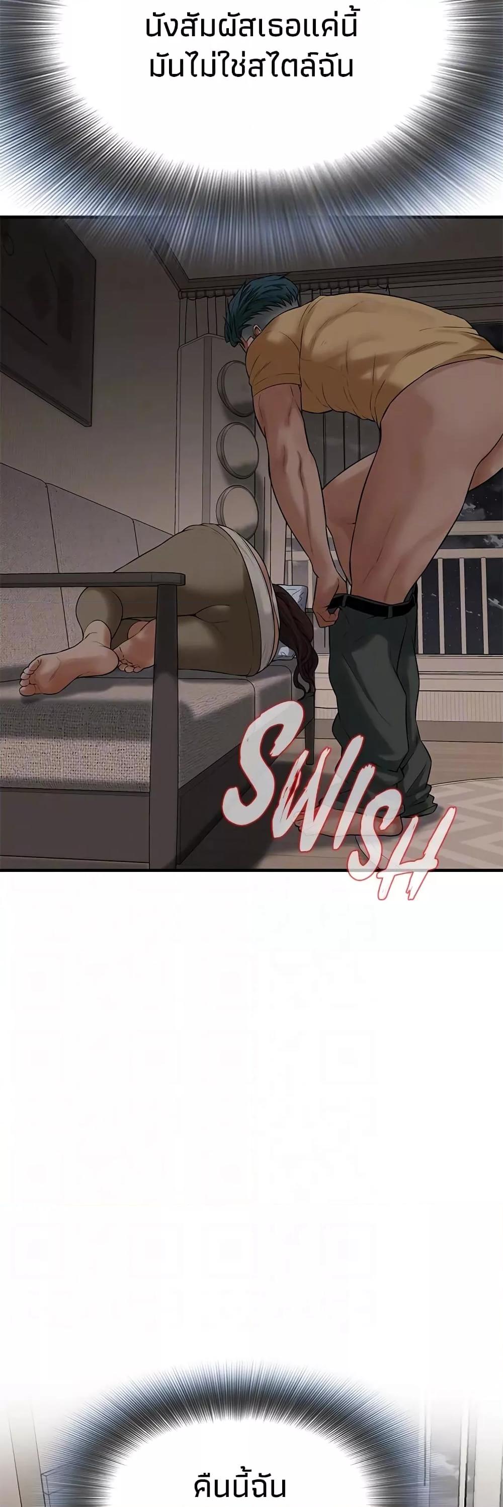 Doujin-Lc- อ่าน โดจิน มังฮวา เกาหลี ญี่ปุ่น จีน แปลไทย Bastard ตอนที่ 1 2 3 4 5 6 7 8 9 10 11 12 13 14 ฟรี ไม่มีโฆษณา อ่าน โดจิน Manhwa เกาหลี ญี่ปุ่น จีน เรามีครบ คัดมาให้เน้นๆ โดจิน 18+ รับประกันความฟินโดย  Doujin Lc