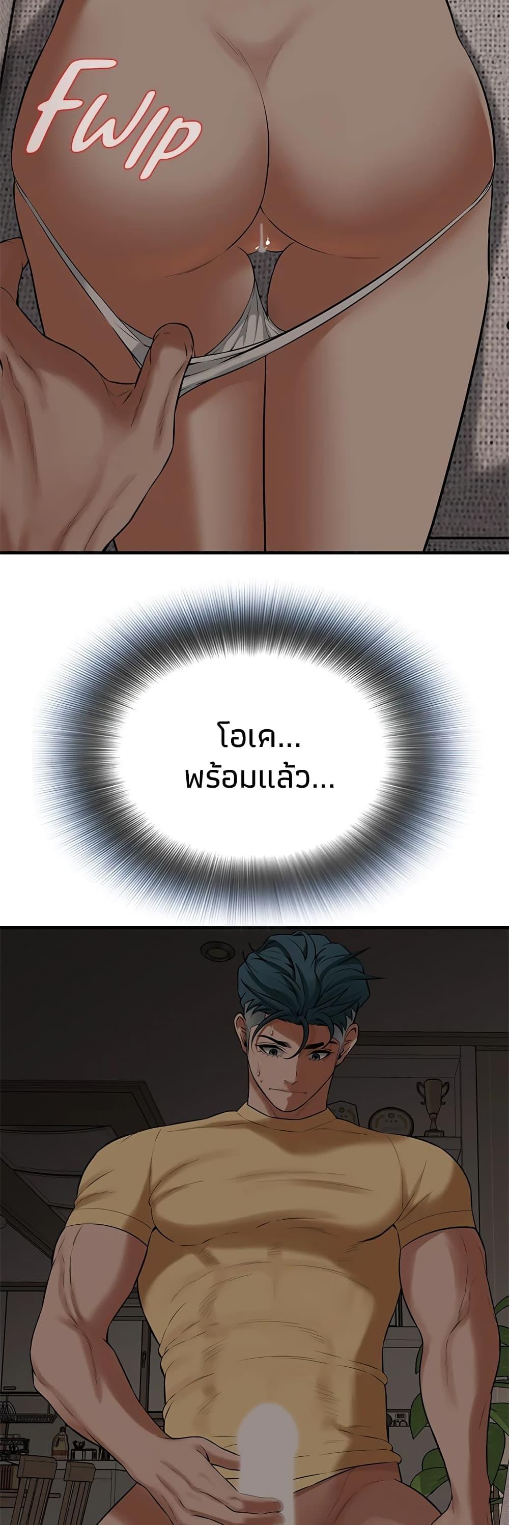 Doujin-Lc- อ่าน โดจิน มังฮวา เกาหลี ญี่ปุ่น จีน แปลไทย Bastard ตอนที่ 1 2 3 4 5 6 7 8 9 10 11 12 13 14 ฟรี ไม่มีโฆษณา อ่าน โดจิน Manhwa เกาหลี ญี่ปุ่น จีน เรามีครบ คัดมาให้เน้นๆ โดจิน 18+ รับประกันความฟินโดย  Doujin Lc