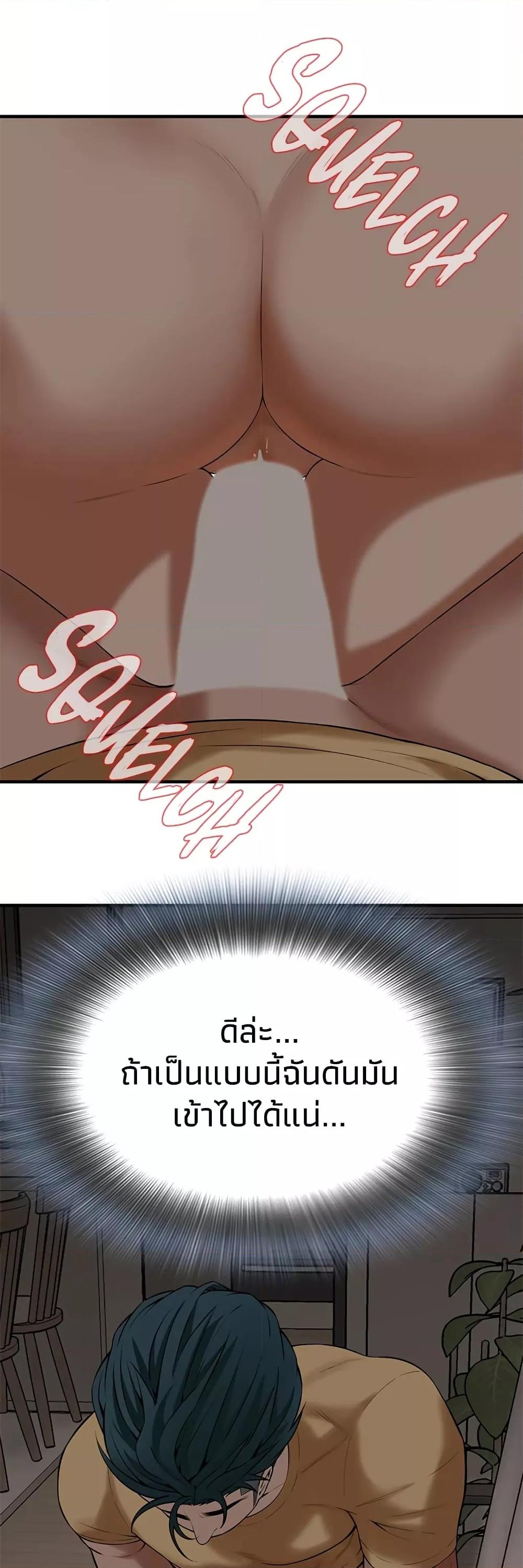 Doujin-Lc- อ่าน โดจิน มังฮวา เกาหลี ญี่ปุ่น จีน แปลไทย Bastard ตอนที่ 1 2 3 4 5 6 7 8 9 10 11 12 13 14 ฟรี ไม่มีโฆษณา อ่าน โดจิน Manhwa เกาหลี ญี่ปุ่น จีน เรามีครบ คัดมาให้เน้นๆ โดจิน 18+ รับประกันความฟินโดย  Doujin Lc