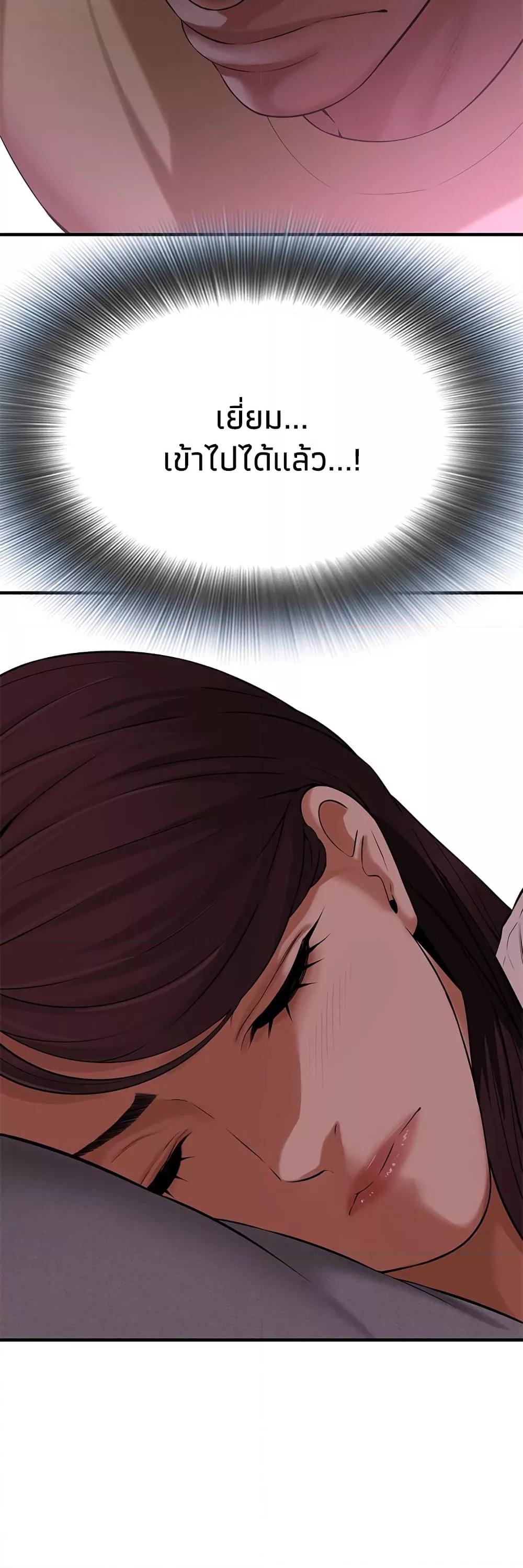 Doujin-Lc- อ่าน โดจิน มังฮวา เกาหลี ญี่ปุ่น จีน แปลไทย Bastard ตอนที่ 1 2 3 4 5 6 7 8 9 10 11 12 13 14 ฟรี ไม่มีโฆษณา อ่าน โดจิน Manhwa เกาหลี ญี่ปุ่น จีน เรามีครบ คัดมาให้เน้นๆ โดจิน 18+ รับประกันความฟินโดย  Doujin Lc