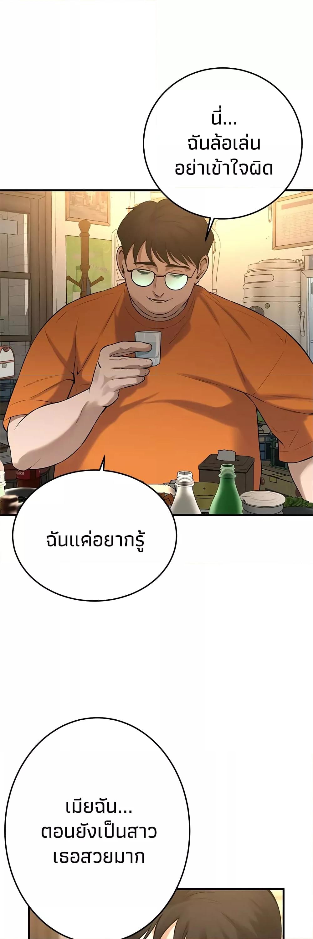 Doujin-Lc- อ่าน โดจิน มังฮวา เกาหลี ญี่ปุ่น จีน แปลไทย Bastard ตอนที่ 1 2 3 4 5 6 7 8 9 10 11 12 13 14 ฟรี ไม่มีโฆษณา อ่าน โดจิน Manhwa เกาหลี ญี่ปุ่น จีน เรามีครบ คัดมาให้เน้นๆ โดจิน 18+ รับประกันความฟินโดย  Doujin Lc