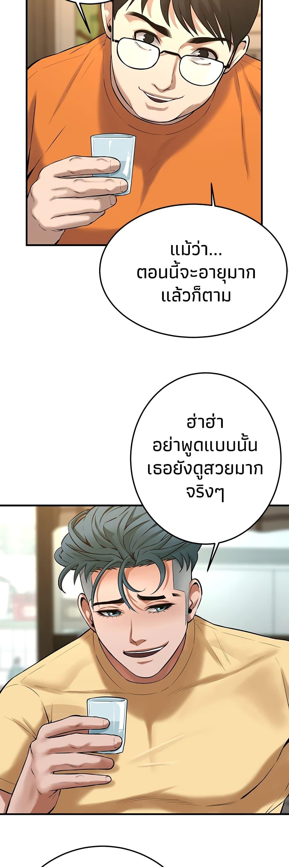 Doujin-Lc- อ่าน โดจิน มังฮวา เกาหลี ญี่ปุ่น จีน แปลไทย Bastard ตอนที่ 1 2 3 4 5 6 7 8 9 10 11 12 13 14 ฟรี ไม่มีโฆษณา อ่าน โดจิน Manhwa เกาหลี ญี่ปุ่น จีน เรามีครบ คัดมาให้เน้นๆ โดจิน 18+ รับประกันความฟินโดย  Doujin Lc