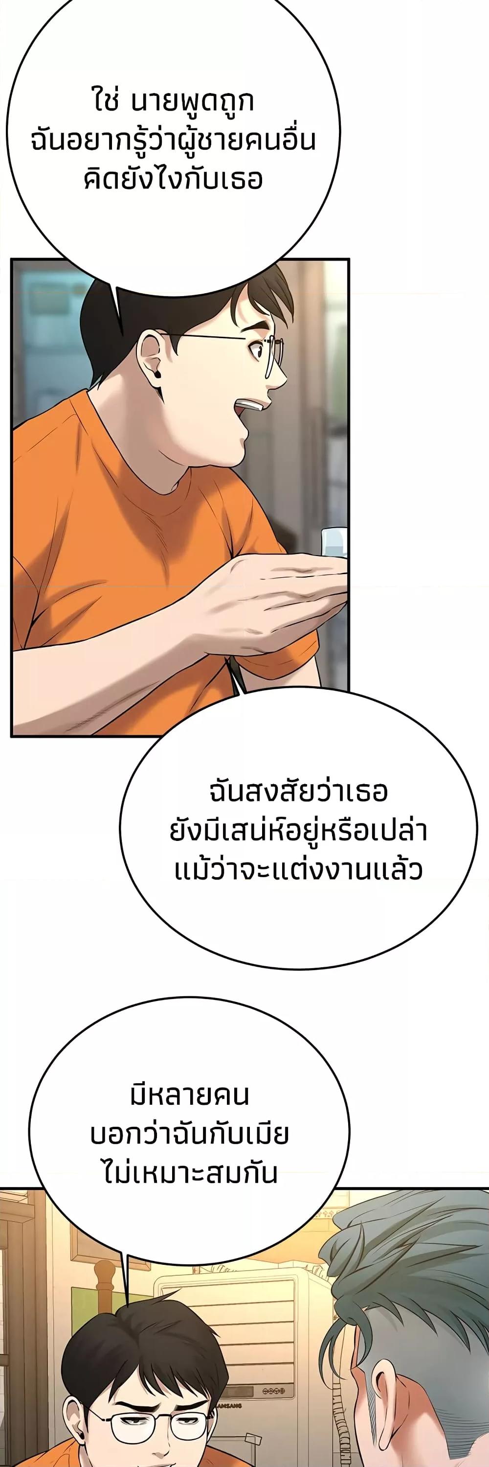Doujin-Lc- อ่าน โดจิน มังฮวา เกาหลี ญี่ปุ่น จีน แปลไทย Bastard ตอนที่ 1 2 3 4 5 6 7 8 9 10 11 12 13 14 ฟรี ไม่มีโฆษณา อ่าน โดจิน Manhwa เกาหลี ญี่ปุ่น จีน เรามีครบ คัดมาให้เน้นๆ โดจิน 18+ รับประกันความฟินโดย  Doujin Lc