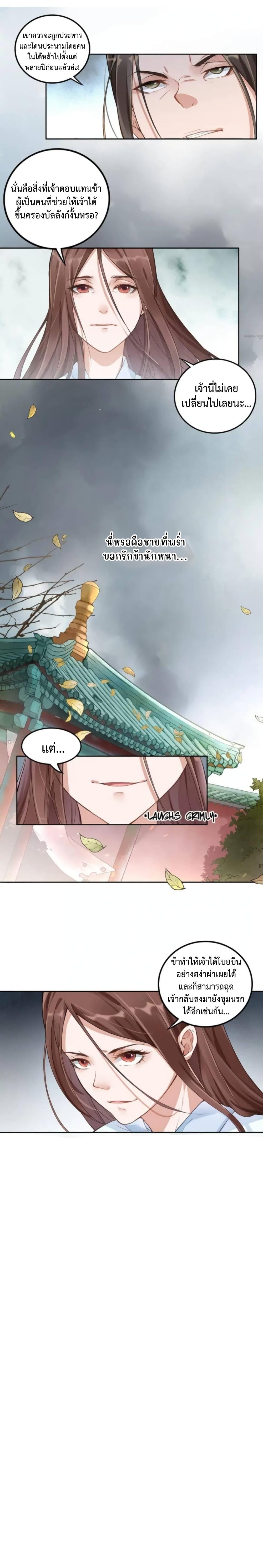 Manga-lc-com อ่านมังงะ อ่านการ์ตูน ออนไลน์ ฟรี Spoiled Medical Princess The Legend of Alkaid ตอนที่ 1 2 3 4 5 6 7 8 9 10 11 12 13 14 ฟรี ไม่มีโฆษณา Manga-lc - อ่าน มังงะ อ่าน การ์ตูน ออนไลน์ อ่านมังงะ ฟรี