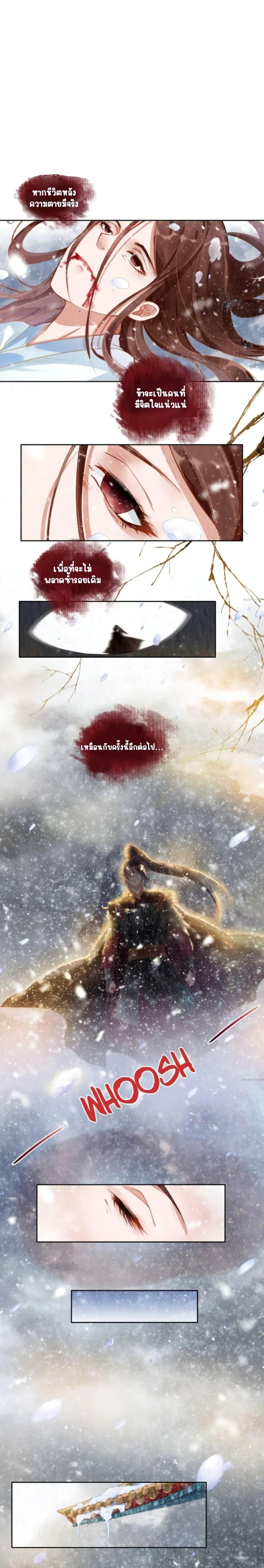 Manga-lc-com อ่านมังงะ อ่านการ์ตูน ออนไลน์ ฟรี Spoiled Medical Princess The Legend of Alkaid ตอนที่ 1 2 3 4 5 6 7 8 9 10 11 12 13 14 ฟรี ไม่มีโฆษณา Manga-lc - อ่าน มังงะ อ่าน การ์ตูน ออนไลน์ อ่านมังงะ ฟรี