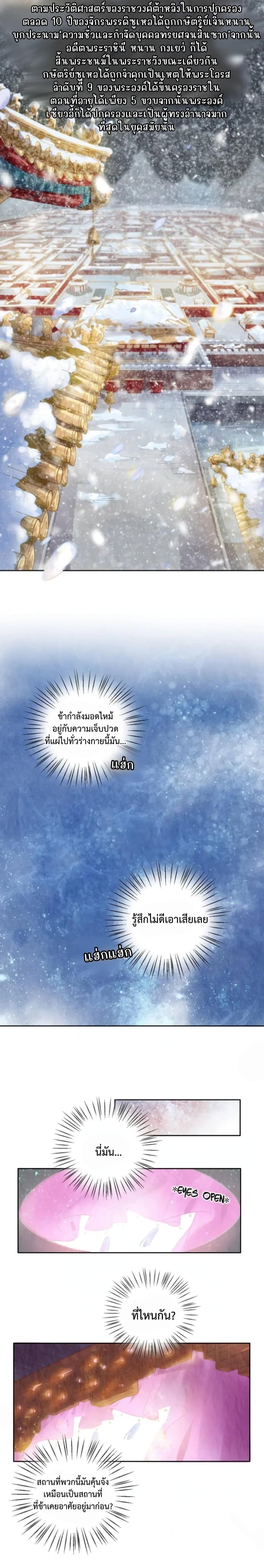 Manga-lc-com อ่านมังงะ อ่านการ์ตูน ออนไลน์ ฟรี Spoiled Medical Princess The Legend of Alkaid ตอนที่ 1 2 3 4 5 6 7 8 9 10 11 12 13 14 ฟรี ไม่มีโฆษณา Manga-lc - อ่าน มังงะ อ่าน การ์ตูน ออนไลน์ อ่านมังงะ ฟรี