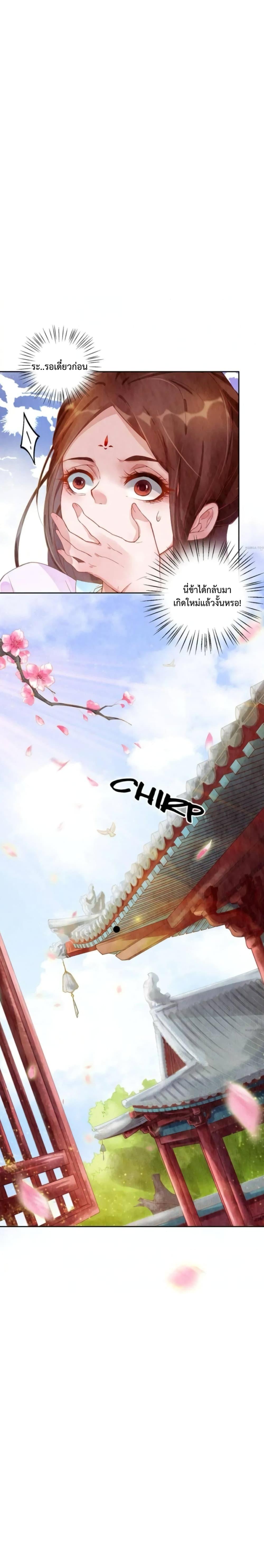 Manga-lc-com อ่านมังงะ อ่านการ์ตูน ออนไลน์ ฟรี Spoiled Medical Princess The Legend of Alkaid ตอนที่ 1 2 3 4 5 6 7 8 9 10 11 12 13 14 ฟรี ไม่มีโฆษณา Manga-lc - อ่าน มังงะ อ่าน การ์ตูน ออนไลน์ อ่านมังงะ ฟรี