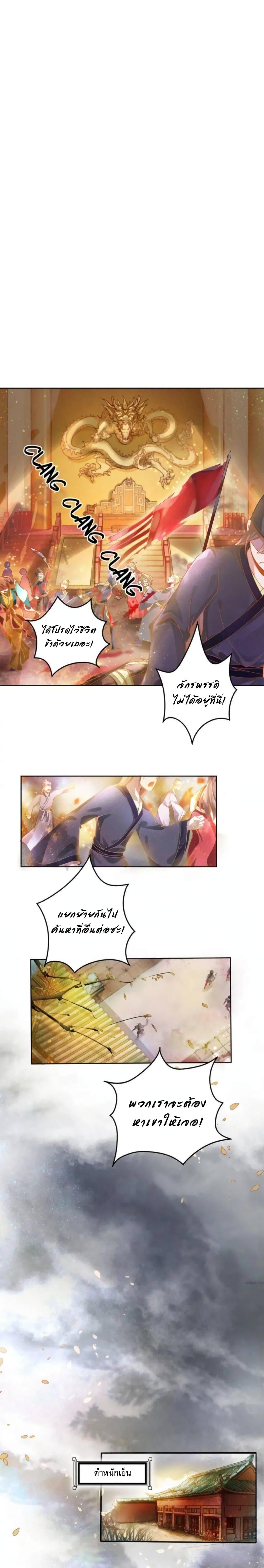 Manga-lc-com อ่านมังงะ อ่านการ์ตูน ออนไลน์ ฟรี Spoiled Medical Princess The Legend of Alkaid ตอนที่ 1 2 3 4 5 6 7 8 9 10 11 12 13 14 ฟรี ไม่มีโฆษณา Manga-lc - อ่าน มังงะ อ่าน การ์ตูน ออนไลน์ อ่านมังงะ ฟรี