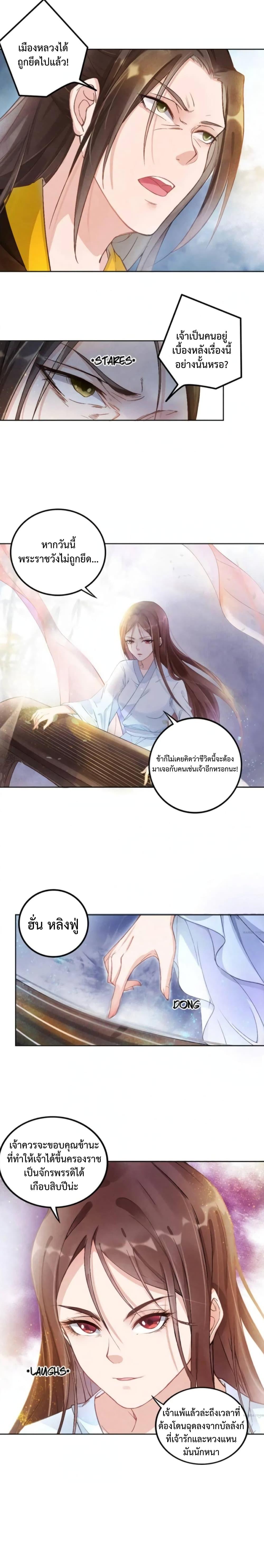 Manga-lc-com อ่านมังงะ อ่านการ์ตูน ออนไลน์ ฟรี Spoiled Medical Princess The Legend of Alkaid ตอนที่ 1 2 3 4 5 6 7 8 9 10 11 12 13 14 ฟรี ไม่มีโฆษณา Manga-lc - อ่าน มังงะ อ่าน การ์ตูน ออนไลน์ อ่านมังงะ ฟรี