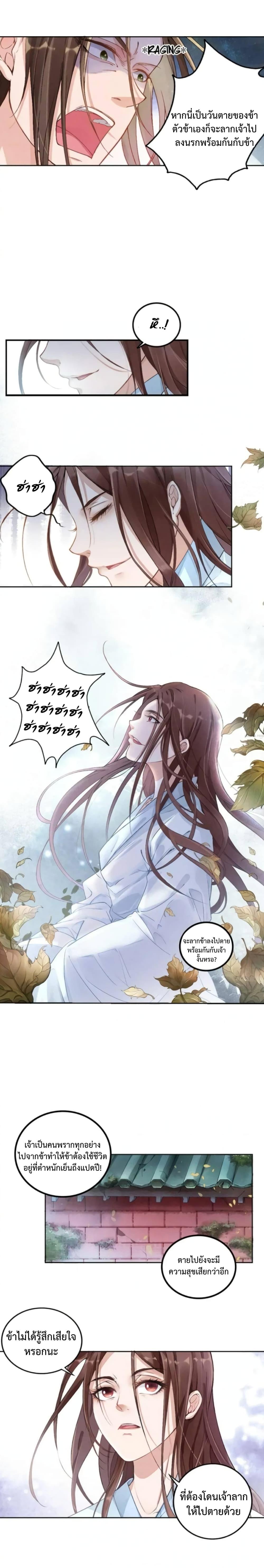 Manga-lc-com อ่านมังงะ อ่านการ์ตูน ออนไลน์ ฟรี Spoiled Medical Princess The Legend of Alkaid ตอนที่ 1 2 3 4 5 6 7 8 9 10 11 12 13 14 ฟรี ไม่มีโฆษณา Manga-lc - อ่าน มังงะ อ่าน การ์ตูน ออนไลน์ อ่านมังงะ ฟรี
