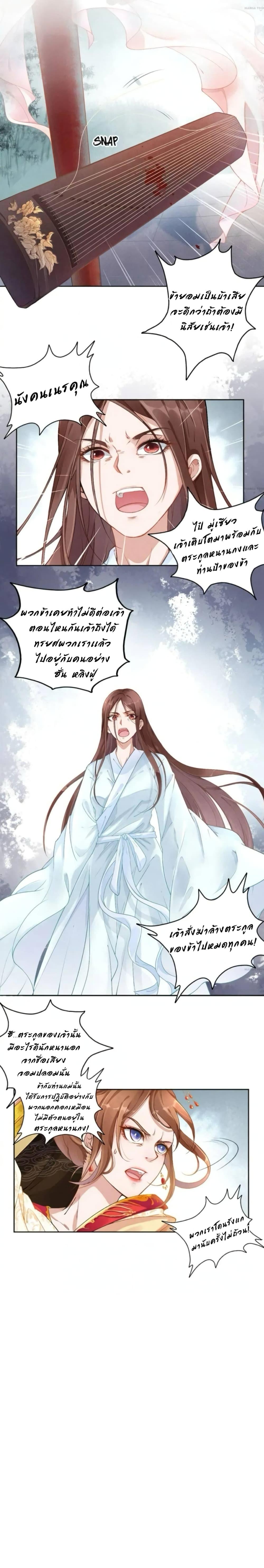 Manga-lc-com อ่านมังงะ อ่านการ์ตูน ออนไลน์ ฟรี Spoiled Medical Princess The Legend of Alkaid ตอนที่ 1 2 3 4 5 6 7 8 9 10 11 12 13 14 ฟรี ไม่มีโฆษณา Manga-lc - อ่าน มังงะ อ่าน การ์ตูน ออนไลน์ อ่านมังงะ ฟรี